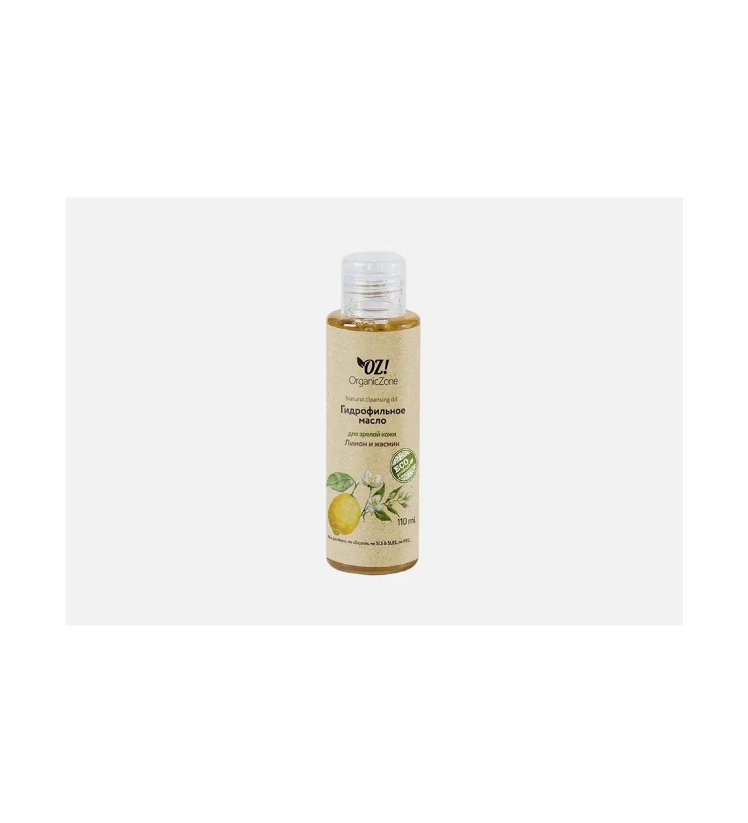 OZ OrganicZone Hydrophilic oil for mature skin "Lemon and Jasmine" Lemon an - Buy Online on GoSupps.com