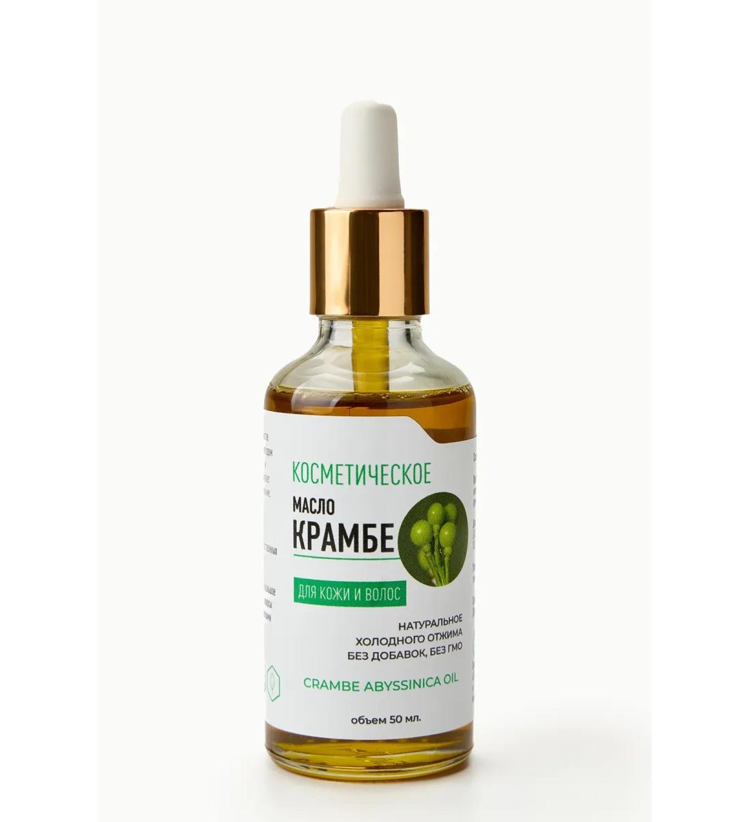 Cosmetic KRAMBE for Facial Body and Hair 50 ml - Buy Online on GoSupps.com