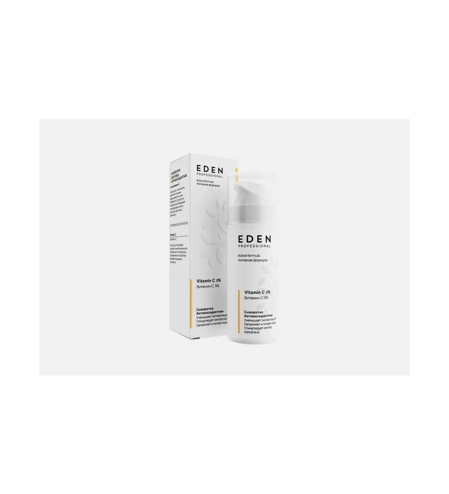 Facial serum antioxidant