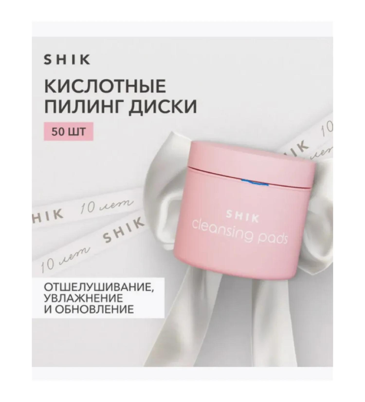 SOHHO Pedis peel pades cleansing - Buy Online on GoSupps.com