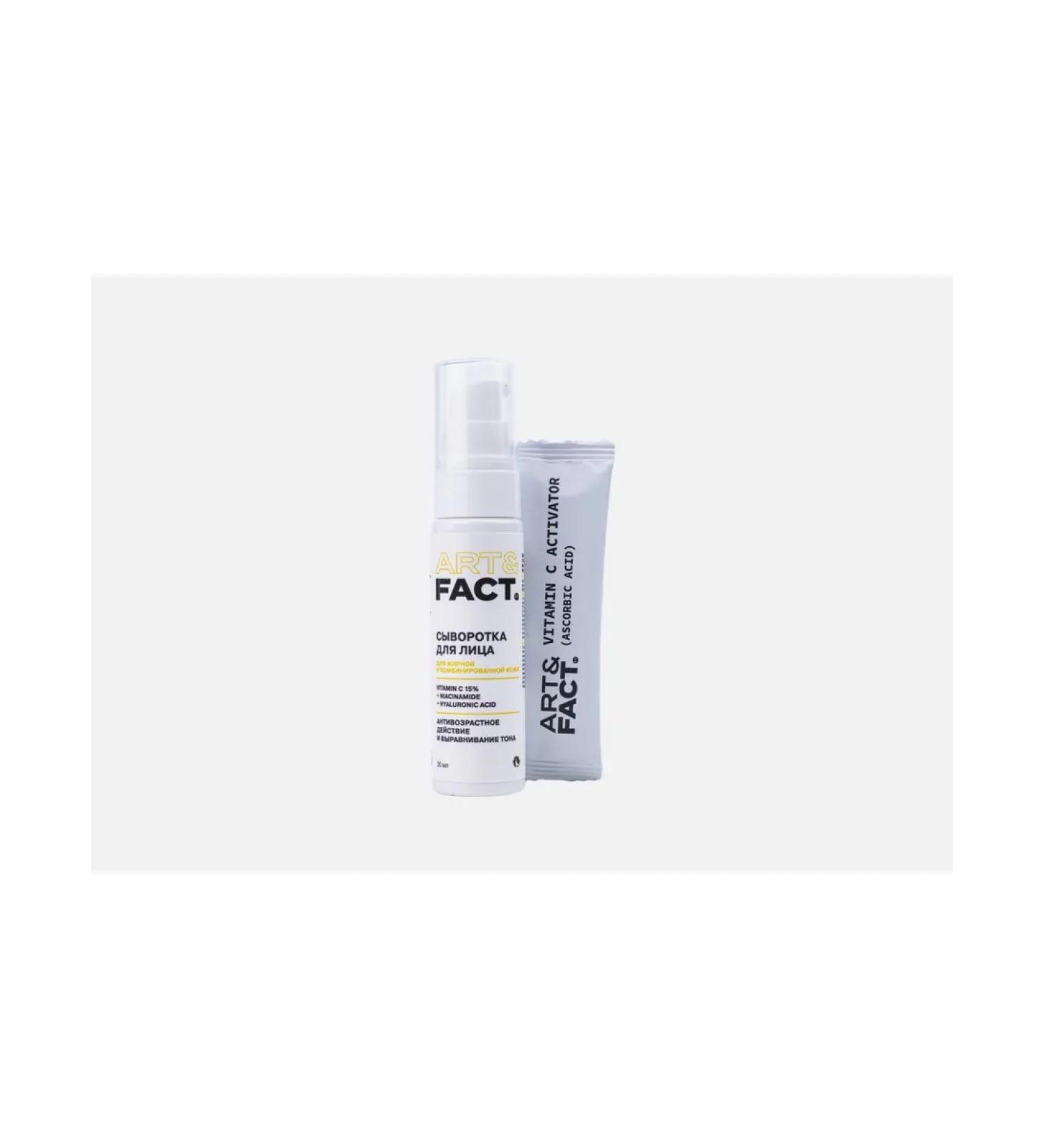 Facial Faces Vitamin C 15 % + niacinamide