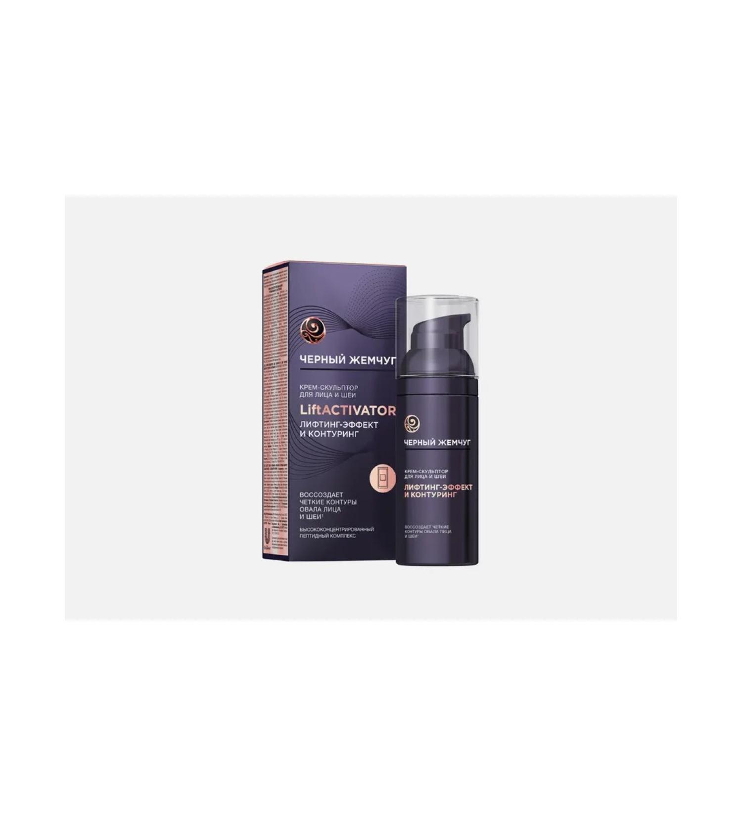 Black Pearl Liftactivator face and neck cream - Buy Online on GoSupps.com