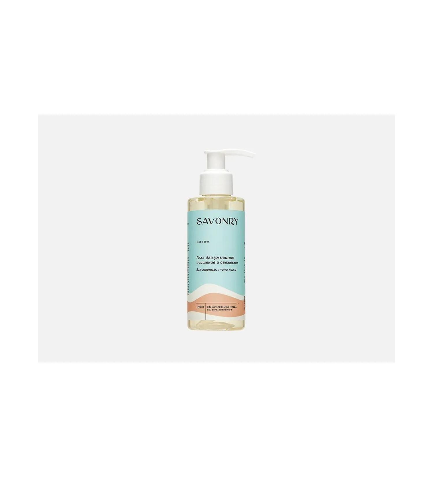 Washing gel for oily skin type - Buy Online on GoSupps.com