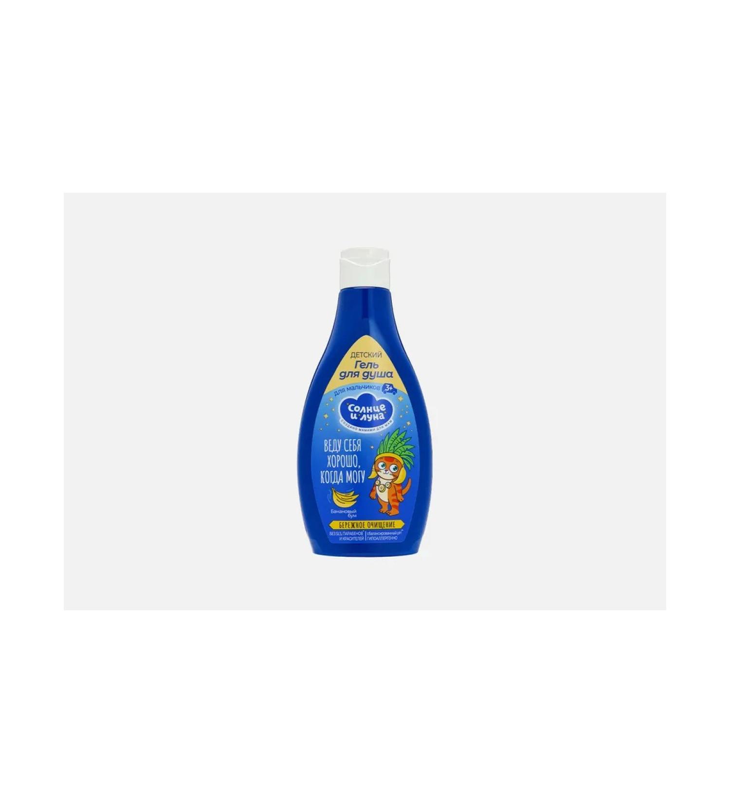 Children's gel for shower 3+ banana boom - Buy Online on GoSupps.com