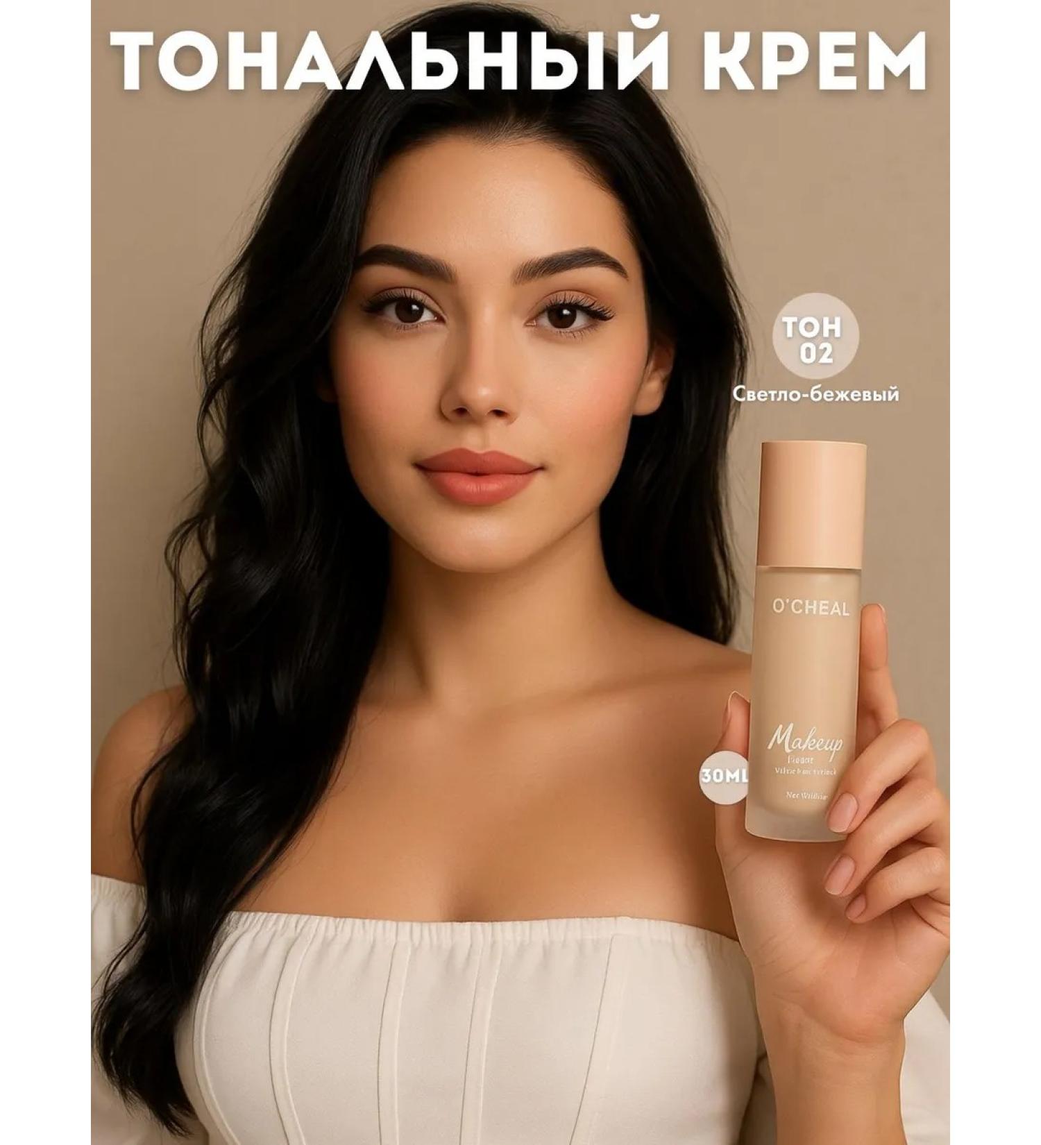 Cream Tonal for the face o'Cheal tone 02 - Buy Online on GoSupps.com