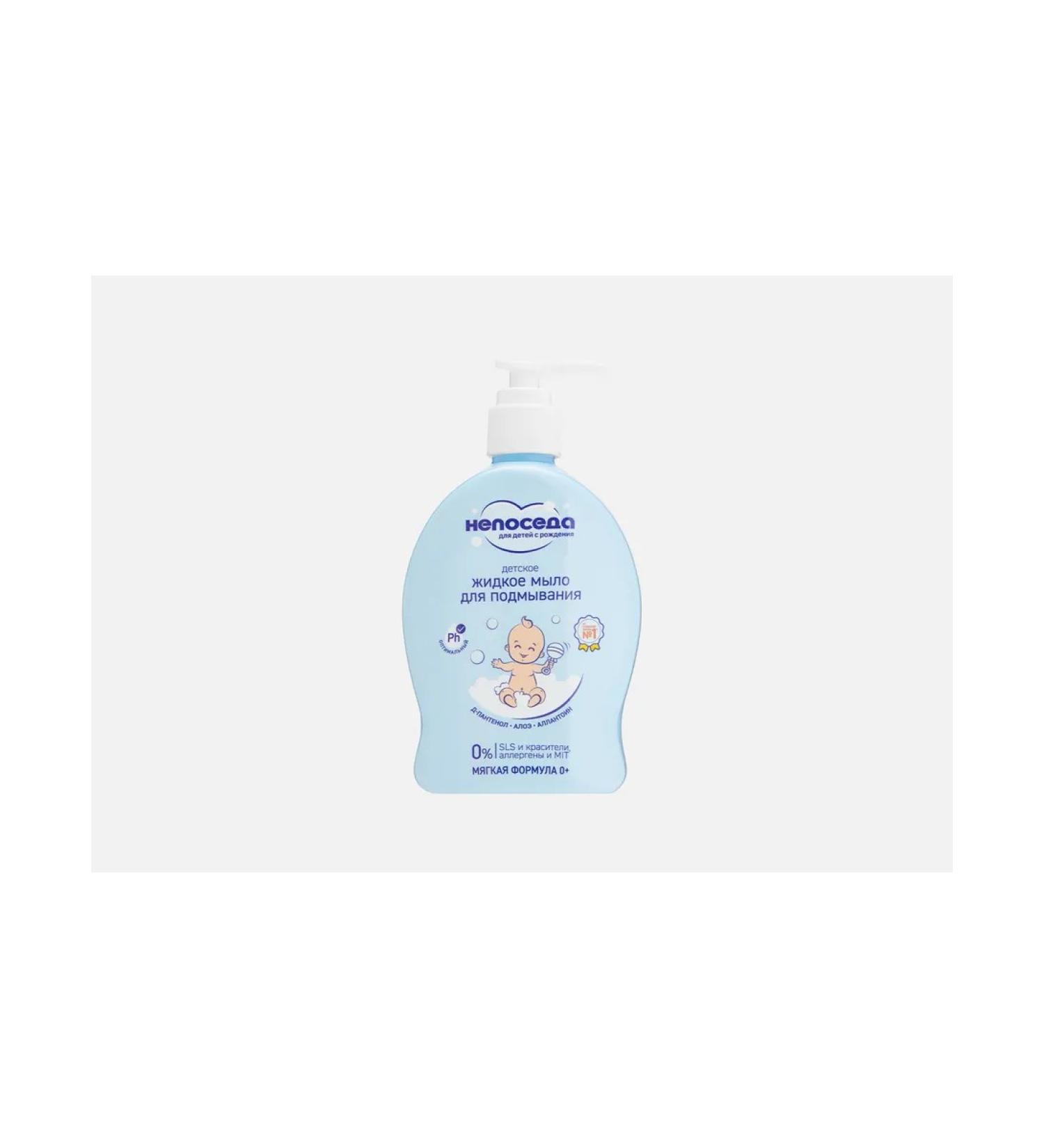 Fidget Children's liquid soap for washing aloe and allantoin - Buy Online on GoSupps.com