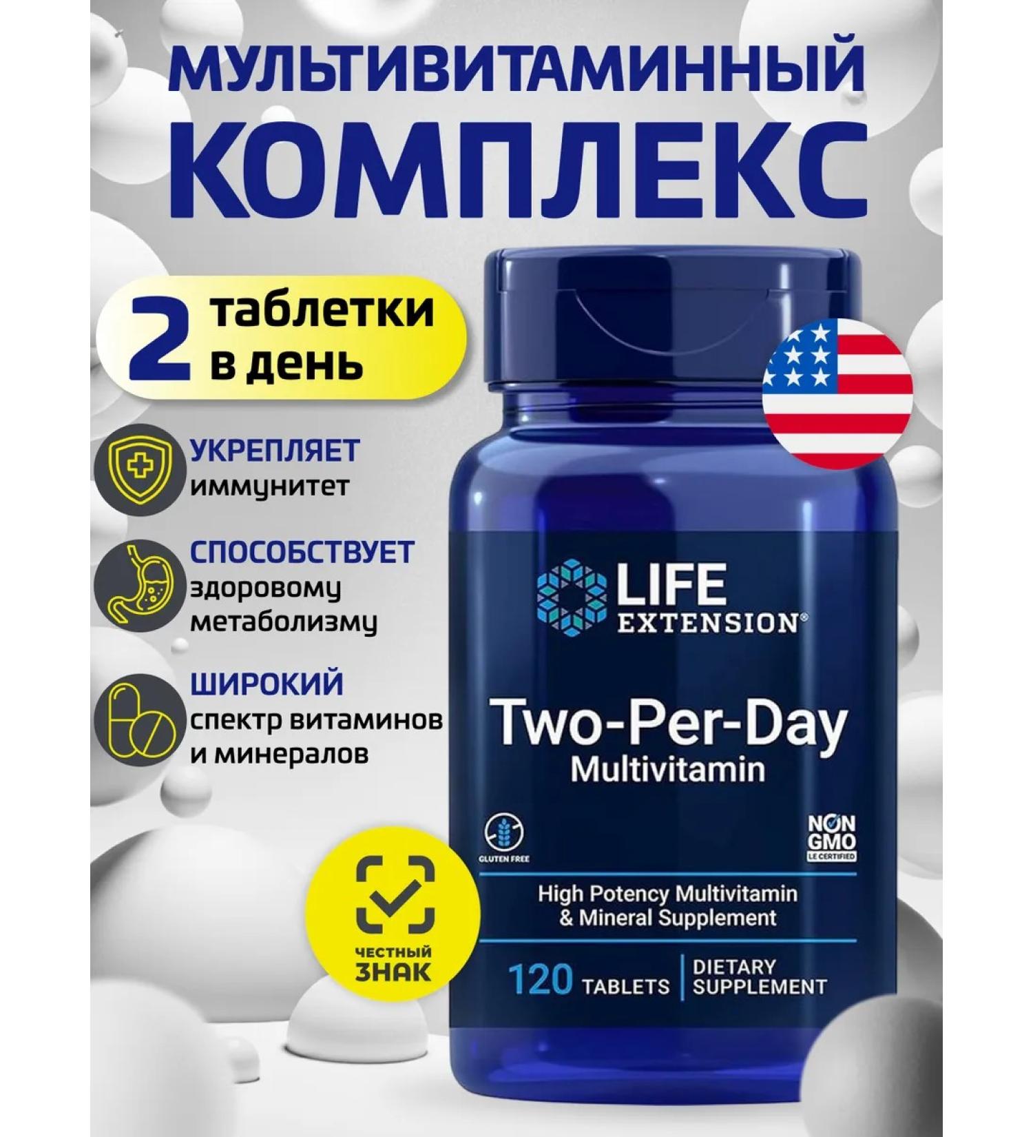 Life extension Multivitamins Two-Per-Day 120 capsules - Buy Online on GoSupps.com