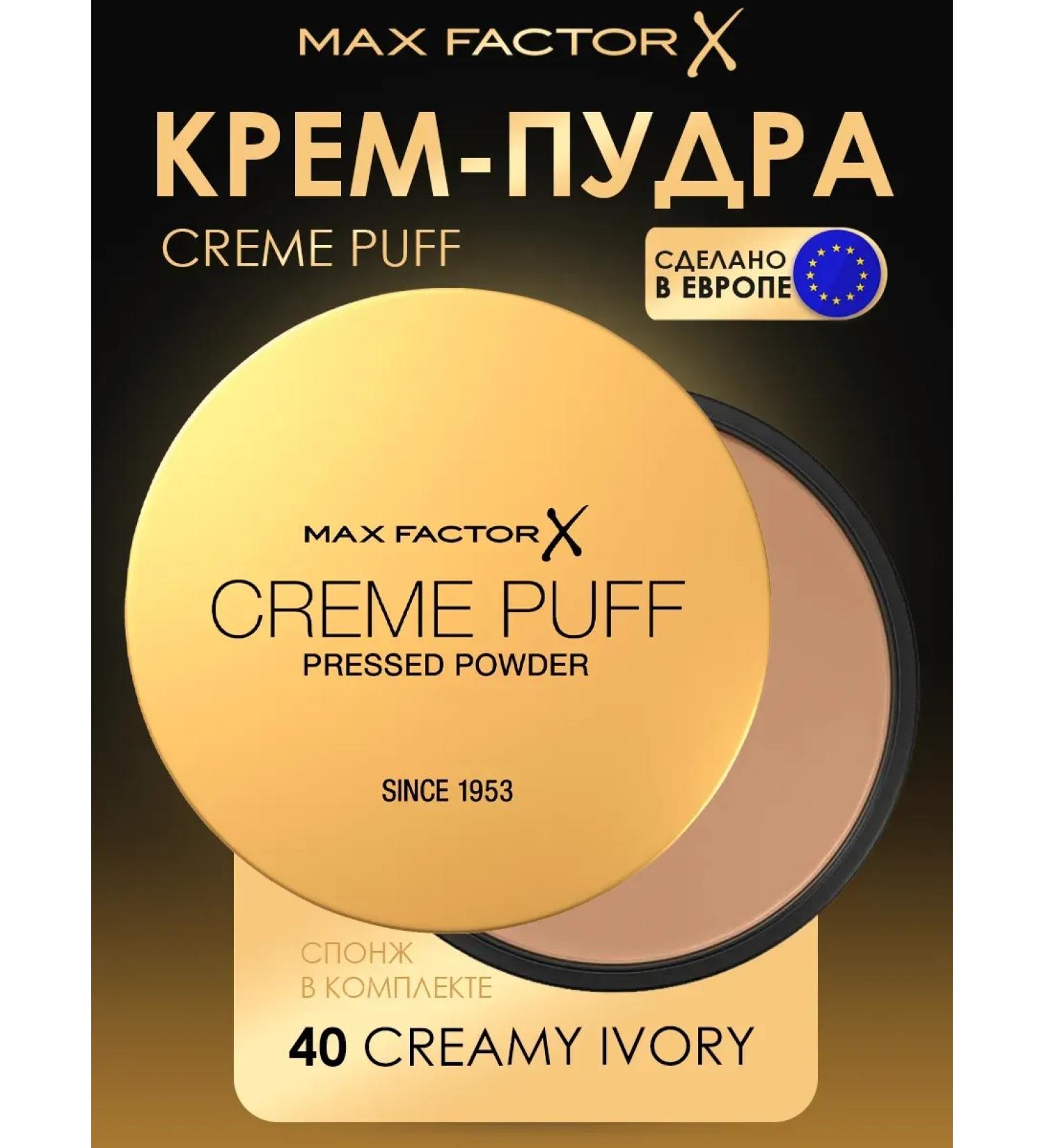 MAX FACTOR Compact powder Creme Puff tone 40 Creamy Ivory - Buy Online on GoSupps.com