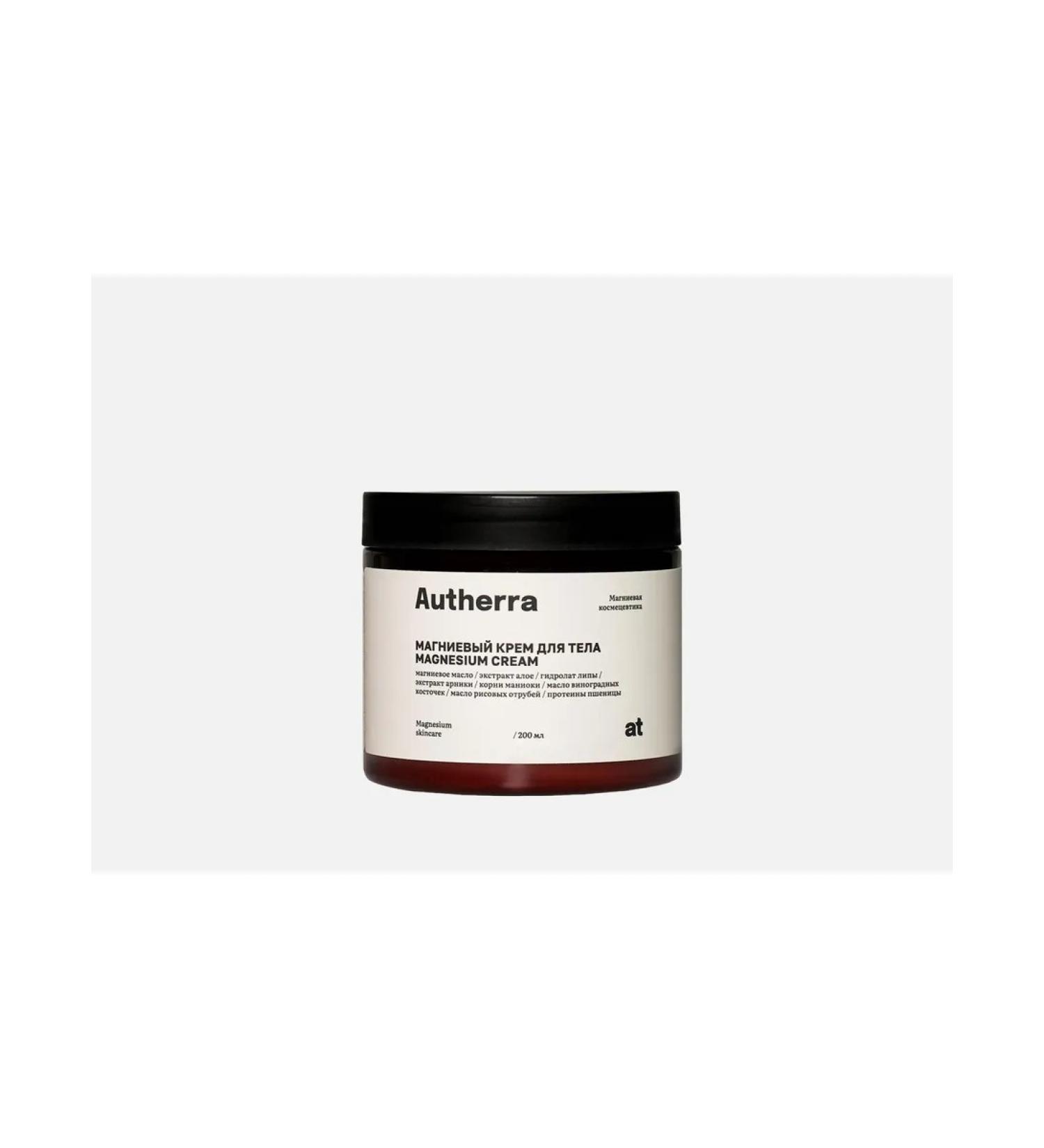 Autherra Body cream Magnesium Cream