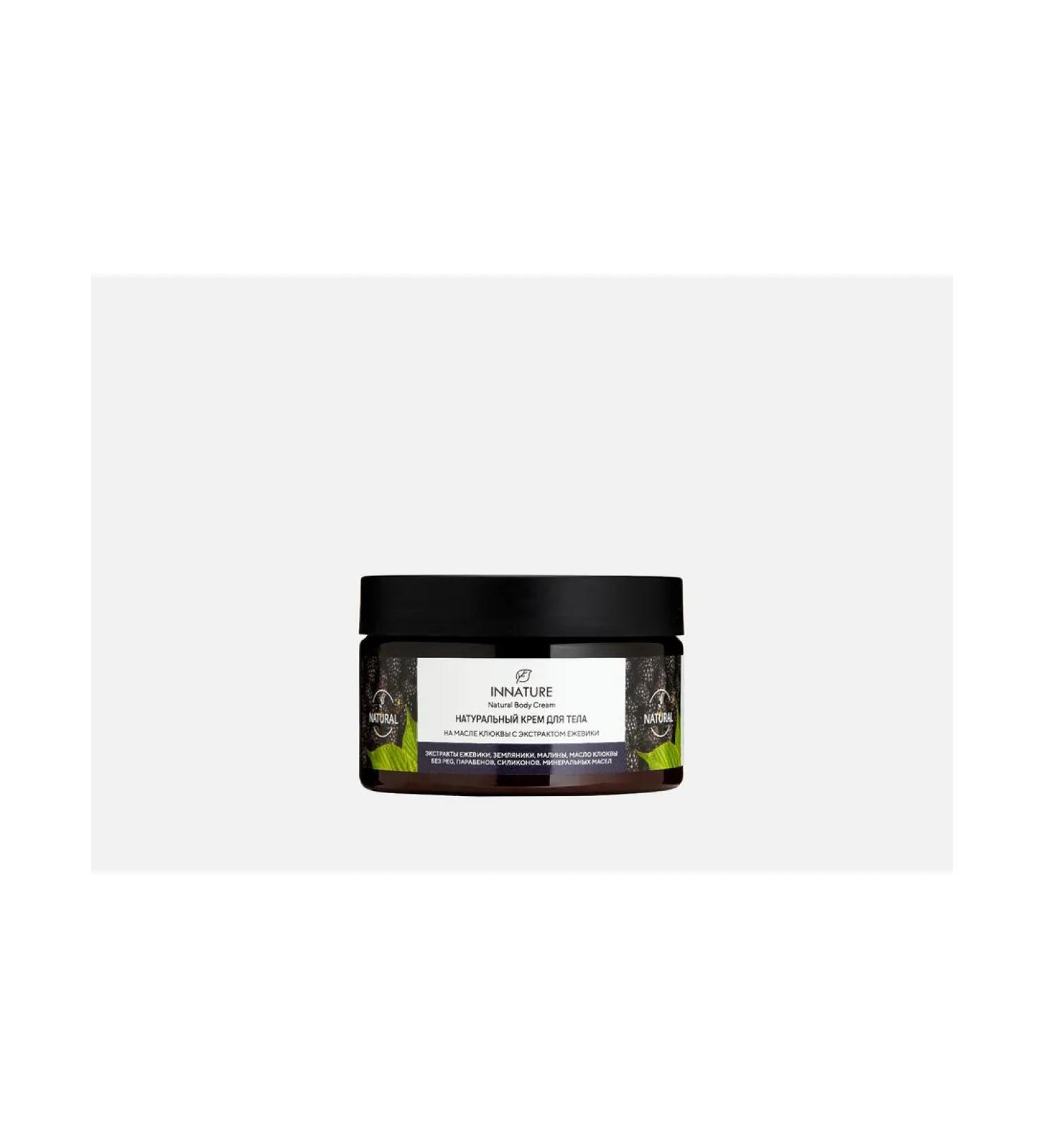 INNATURE Natural body cream cream cranberries with blackberry extract - Buy Online on GoSupps.com