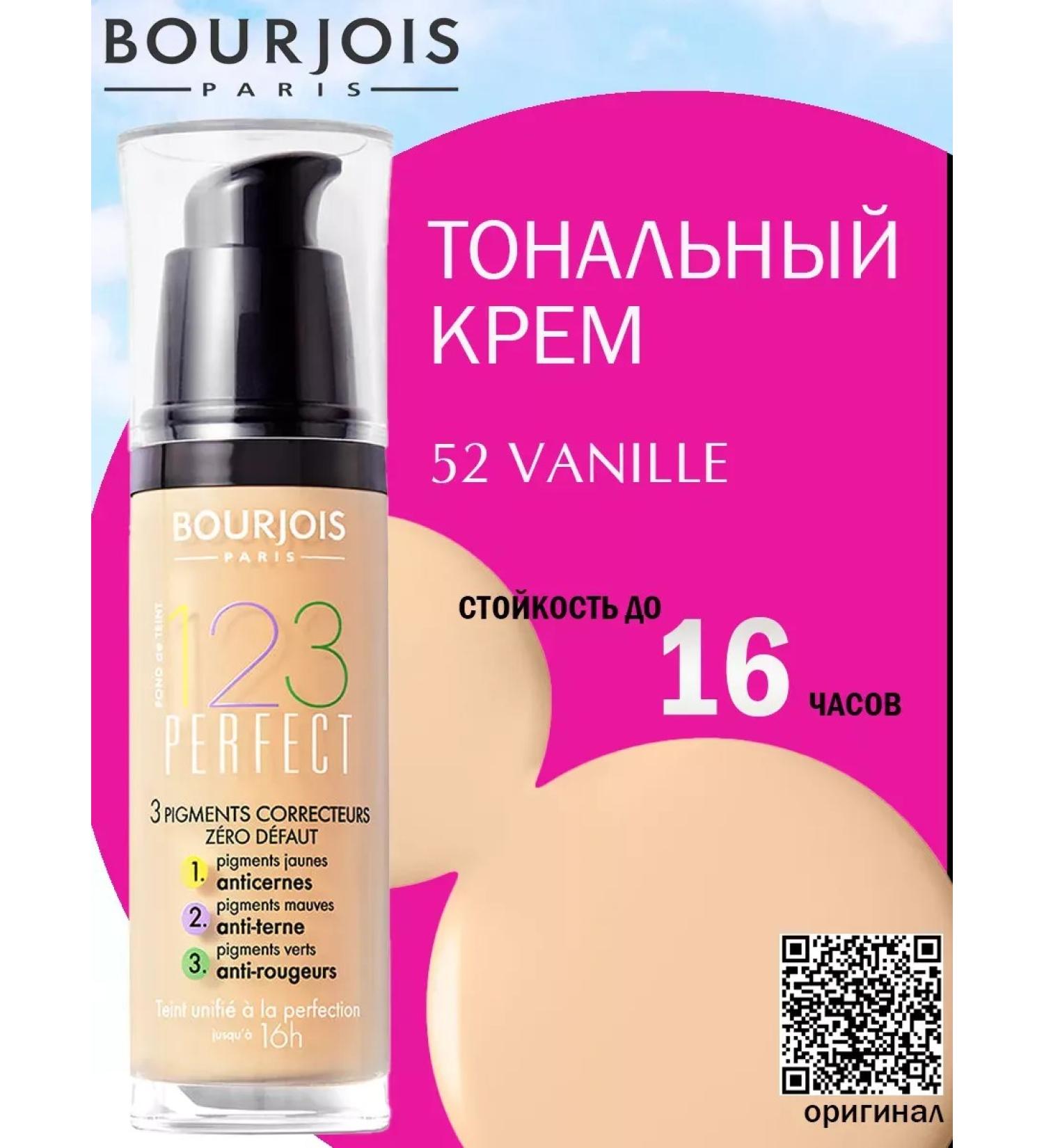 Bourjois Tonal cream 123 Perfect tone 52 Vanilla - Buy Online on GoSupps.com