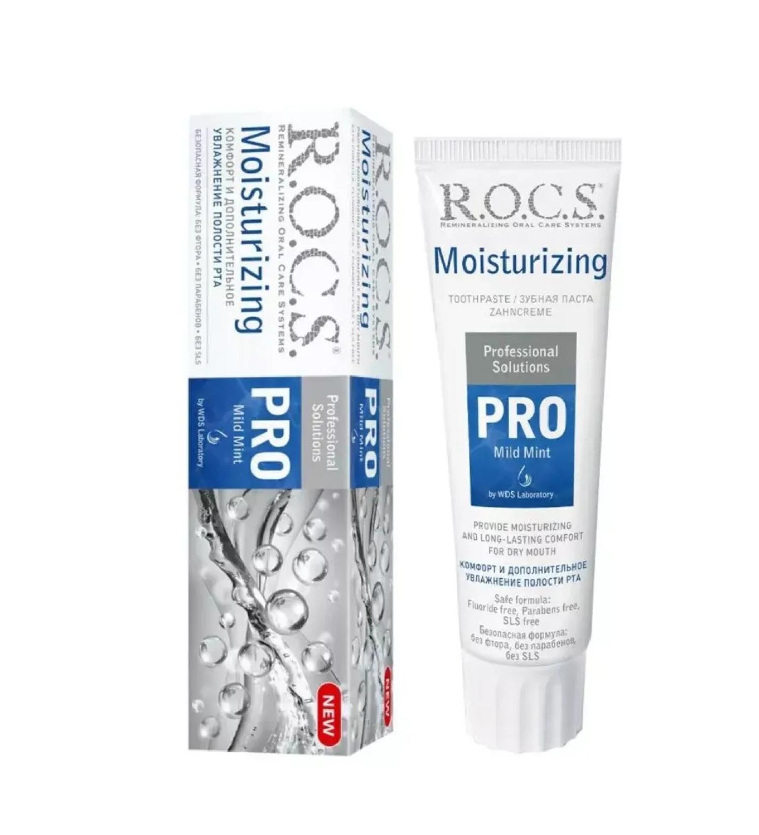 ROCS Moisturizing toothpaste "Moisturizing"