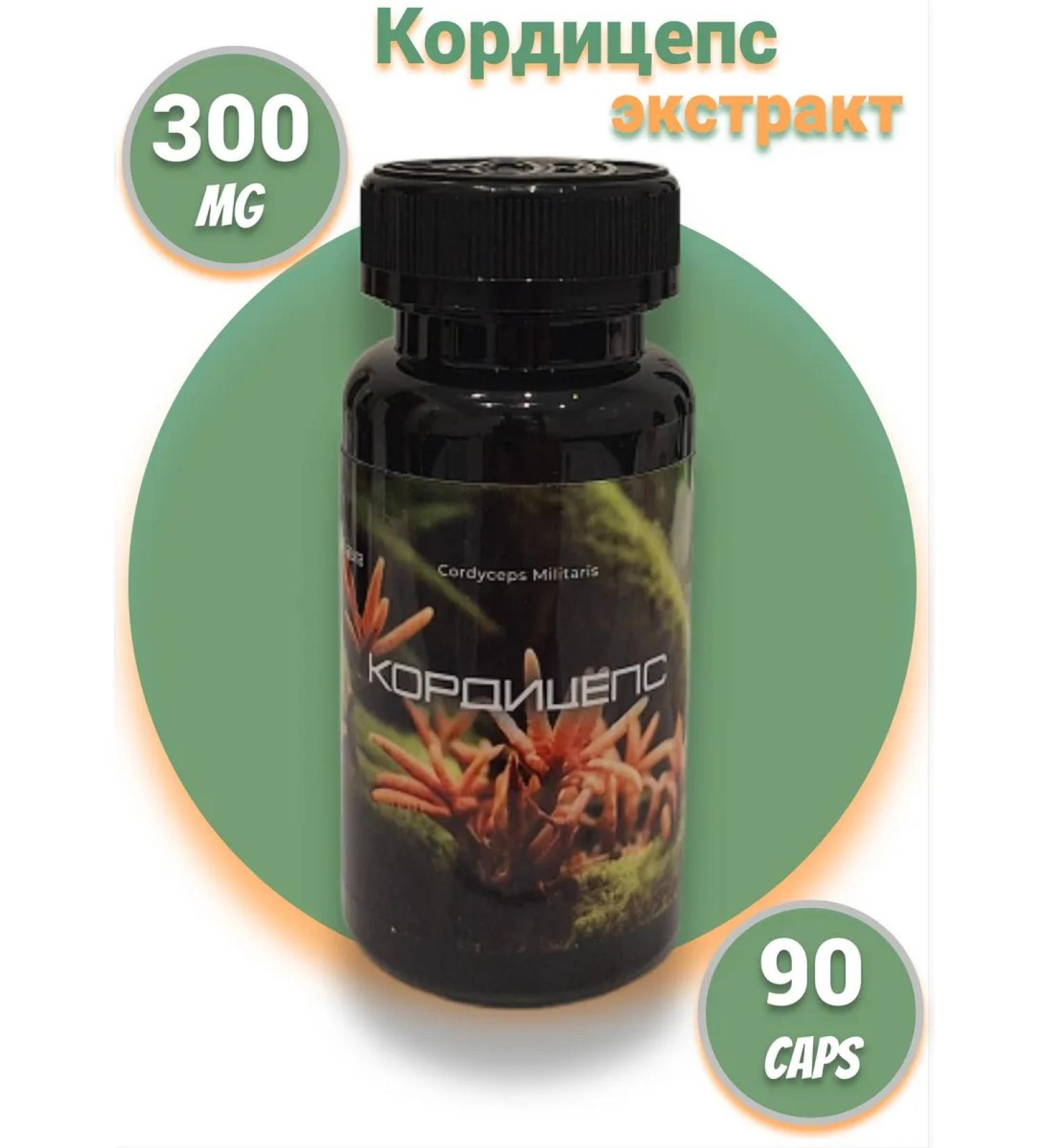 Biotika-S Cordyceps Extract capsule 90 pcs - Buy Online on GoSupps.com
