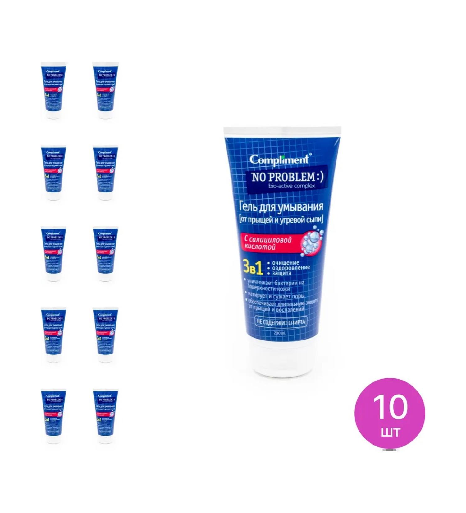 Compliment Heling for washing the face No Problem 3B1 tube 200ml 10 pcs - Buy Online on GoSupps.com