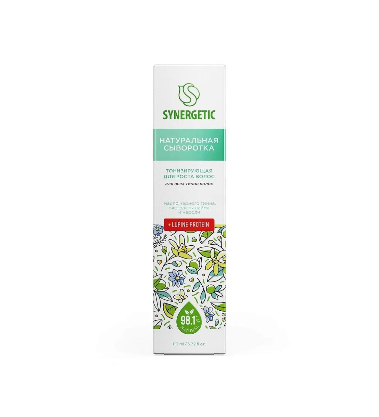 SYNERGETIC Hair serum toning - Buy Online on GoSupps.com