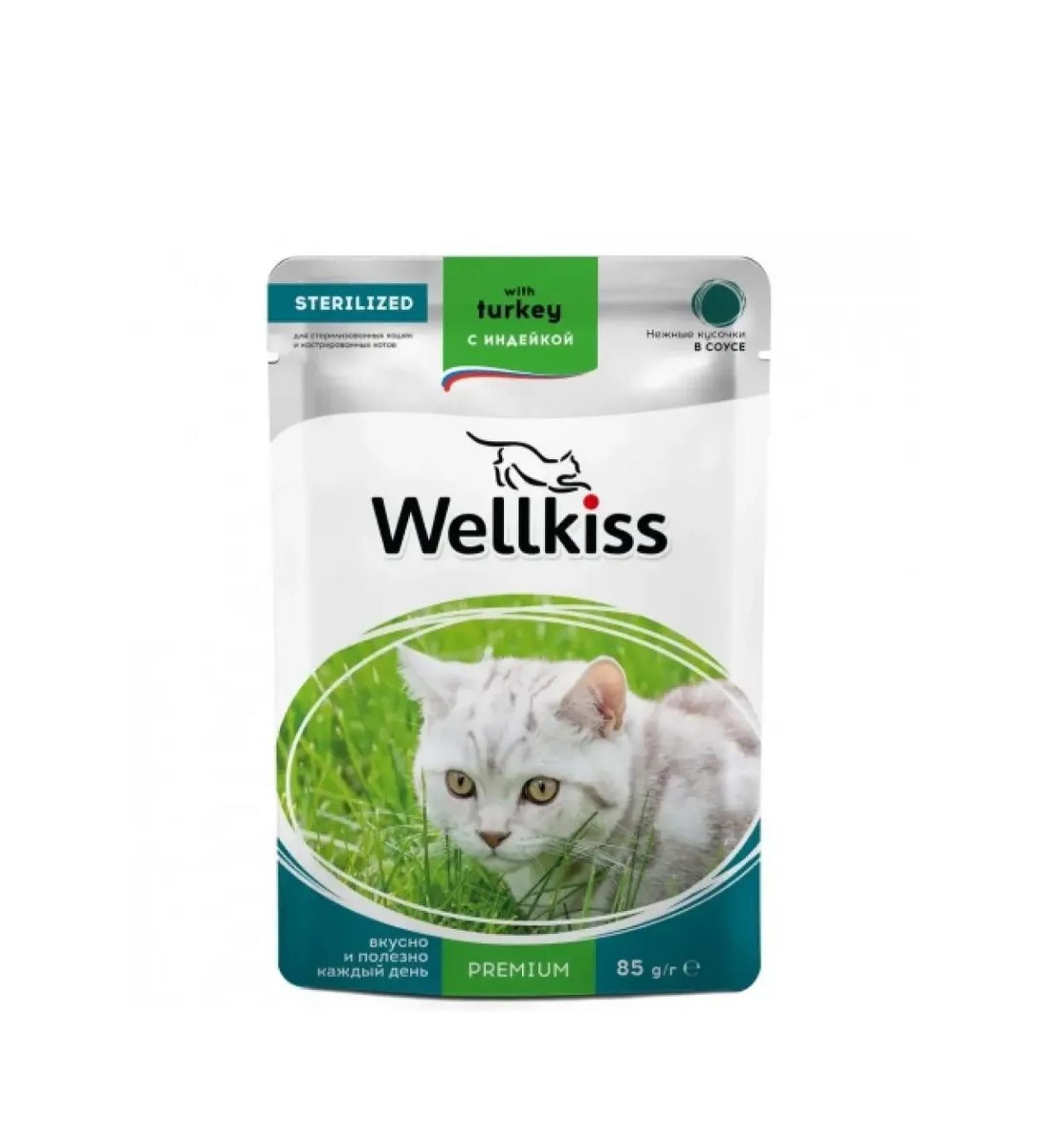 Wellkiss Wet Food for Sterilized Cats Turkey Chunks in Gravy 85g - Buy Online on GoSupps.com