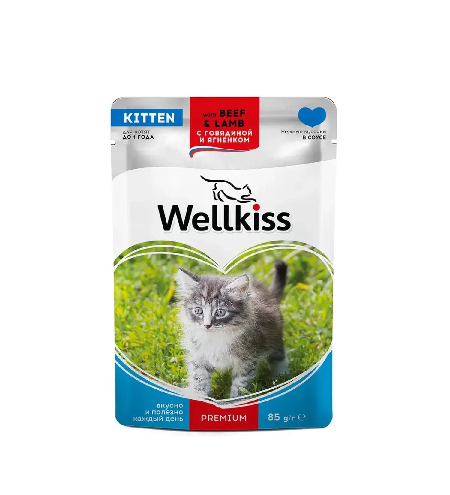 Wellkiss Wet Kitten Food with Lamb and Beef in Gravy 85g - Buy Online on GoSupps.com