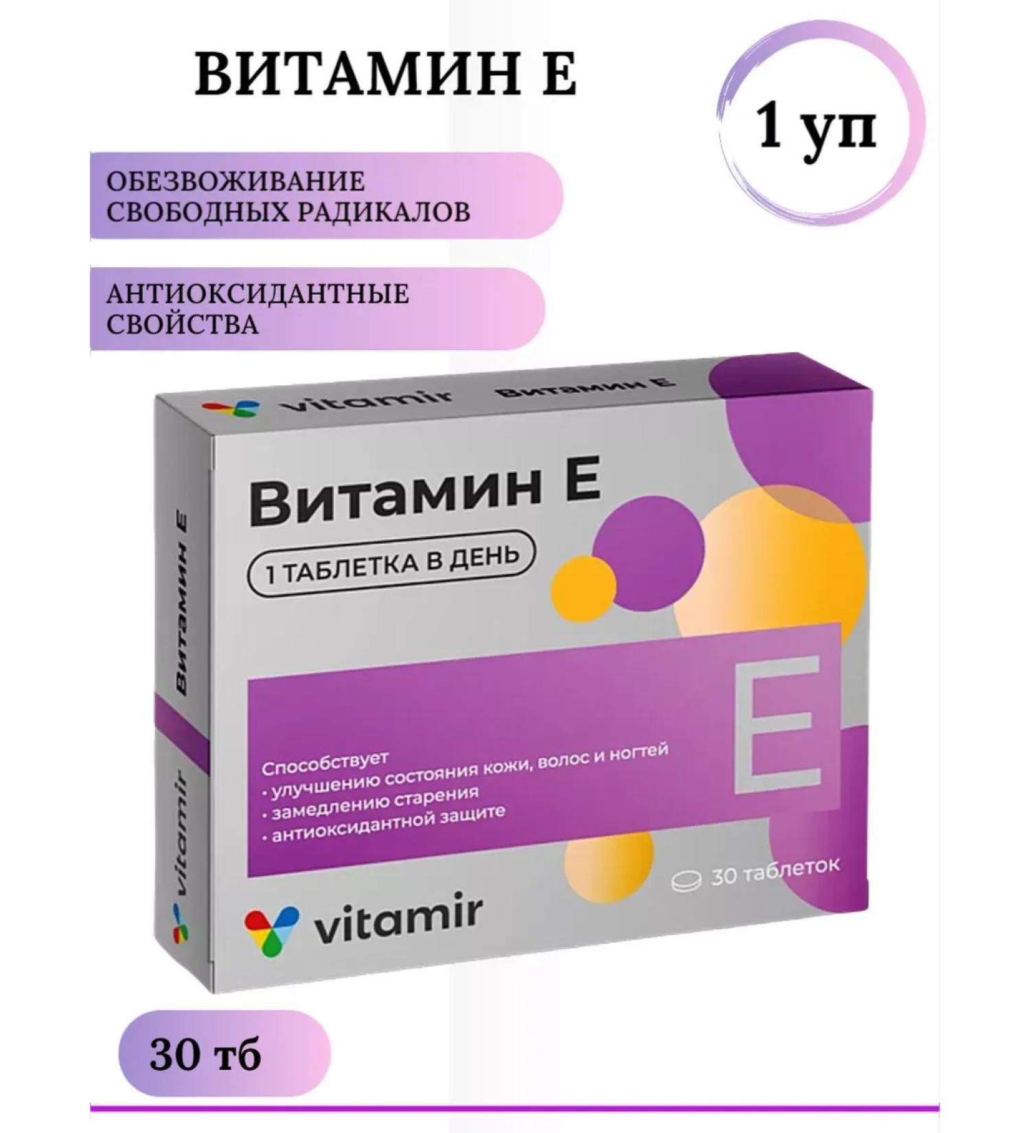 VITAMIR Vitamin E 30 TB 1