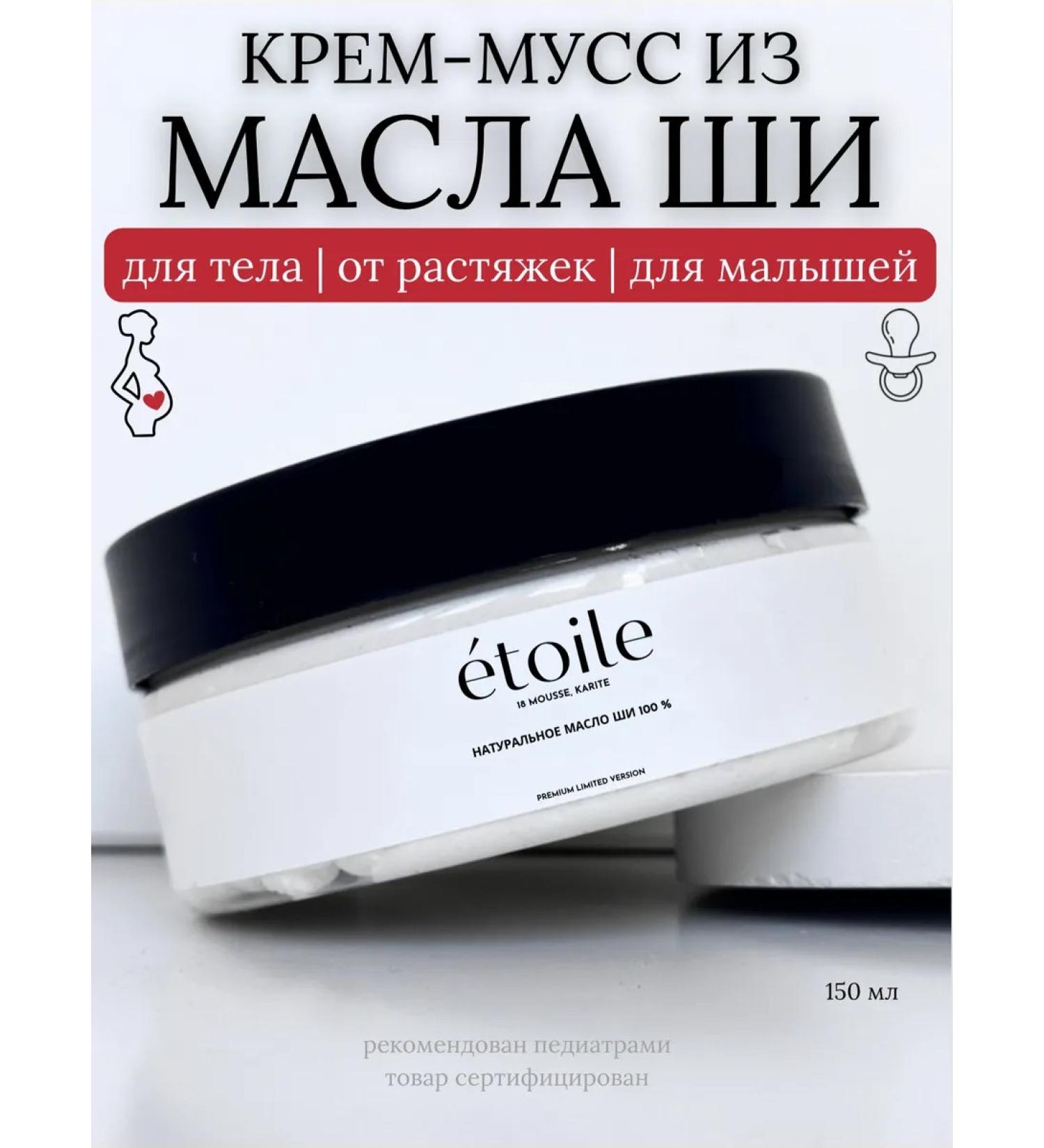 toile karite Batter's body oil is beaten - Buy Online on GoSupps.com