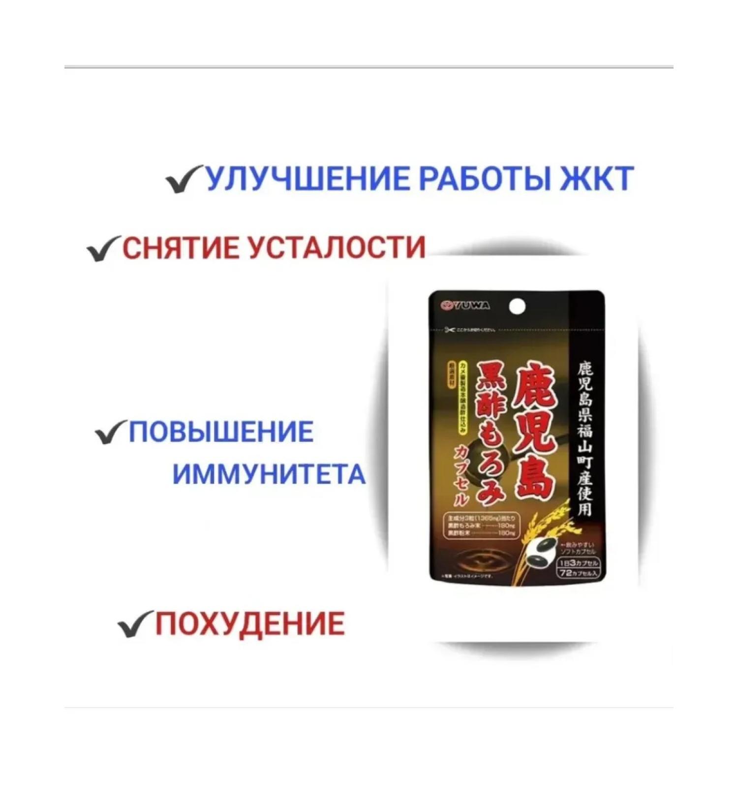 Orihiro Black rice vinegar NATTOKINAZ Sankuodo - Buy Online on GoSupps.com