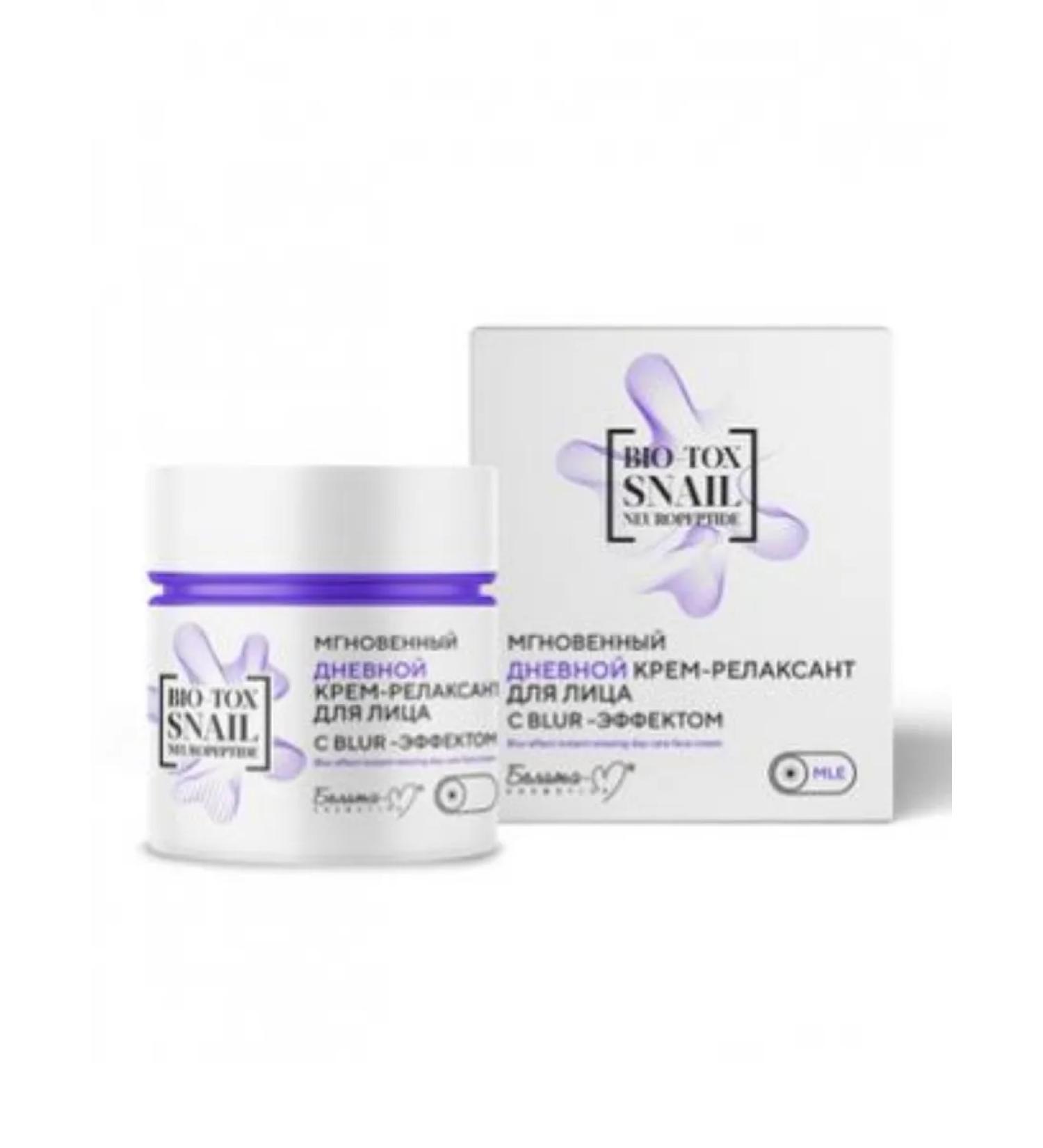 BELITA Instant daytime cream-river face with Blur effect - Buy Online on GoSupps.com