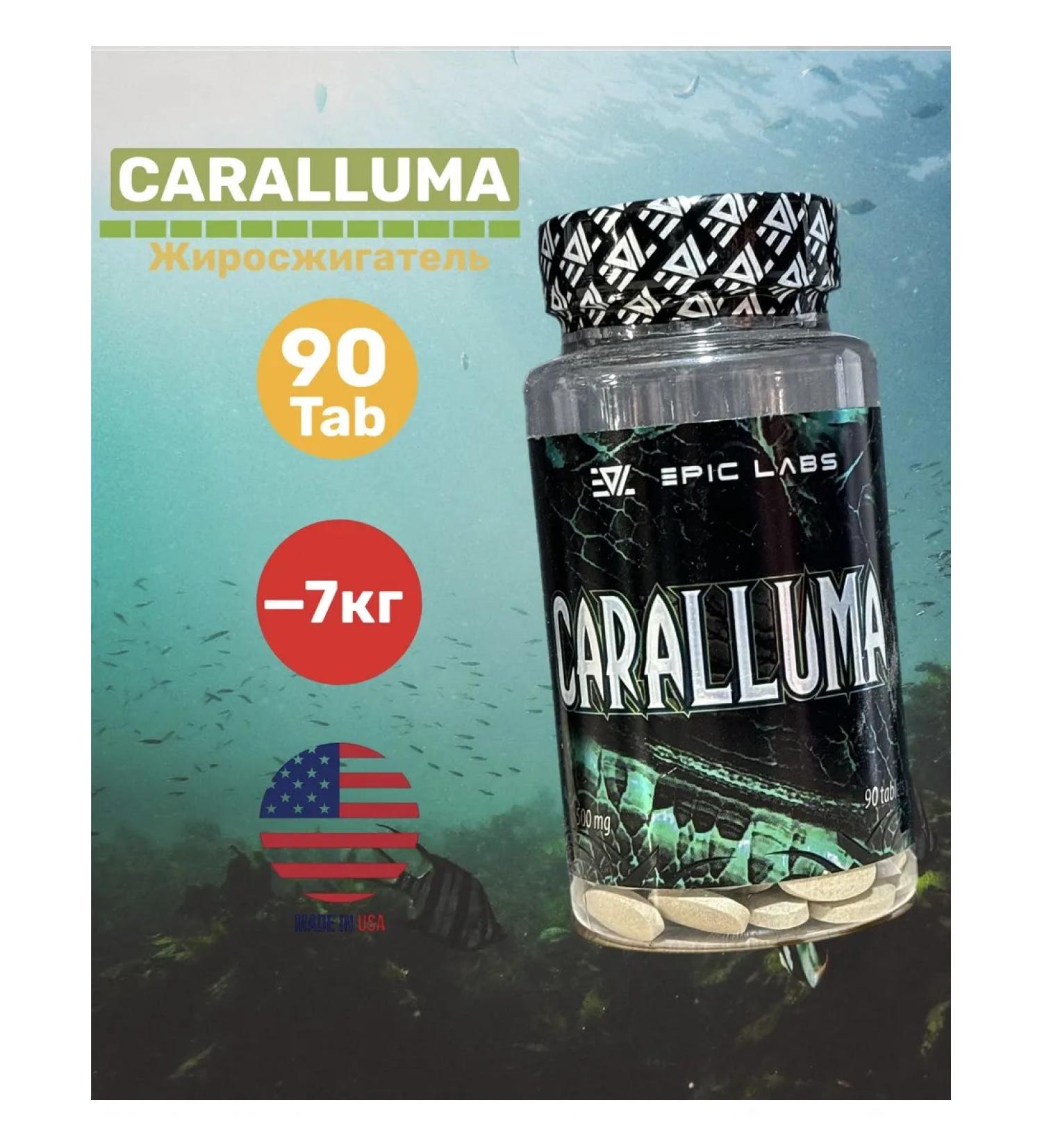 Epic Labs Caralluma Fooler - Buy Online on GoSupps.com