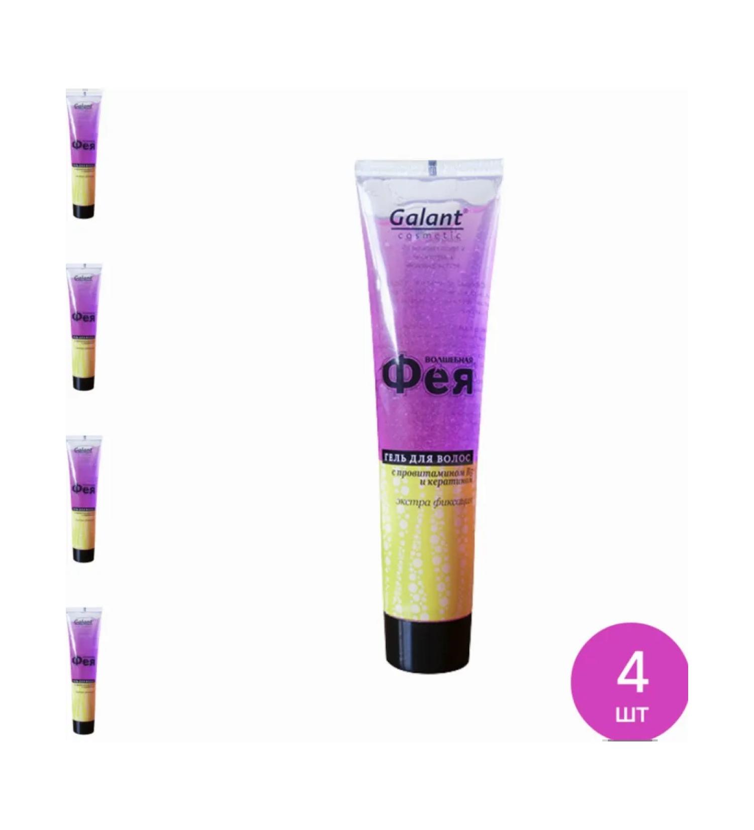 TM Galant Cosmetic Magic Fairy Hair Gel with keratin tube 125ml 4 pcs - Buy Online on GoSupps.com