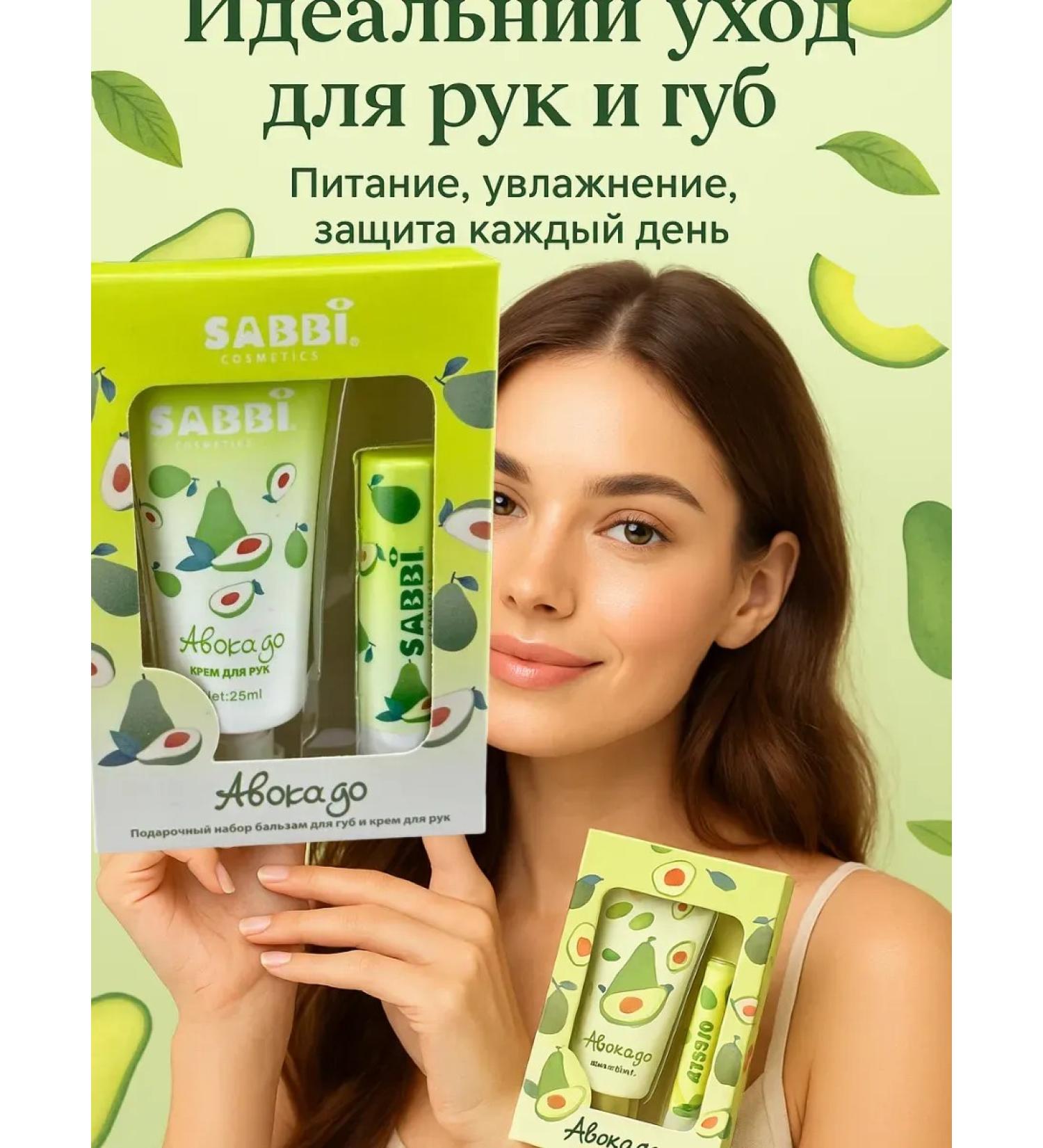 MazalFOX cosmetic set - Buy Online on GoSupps.com