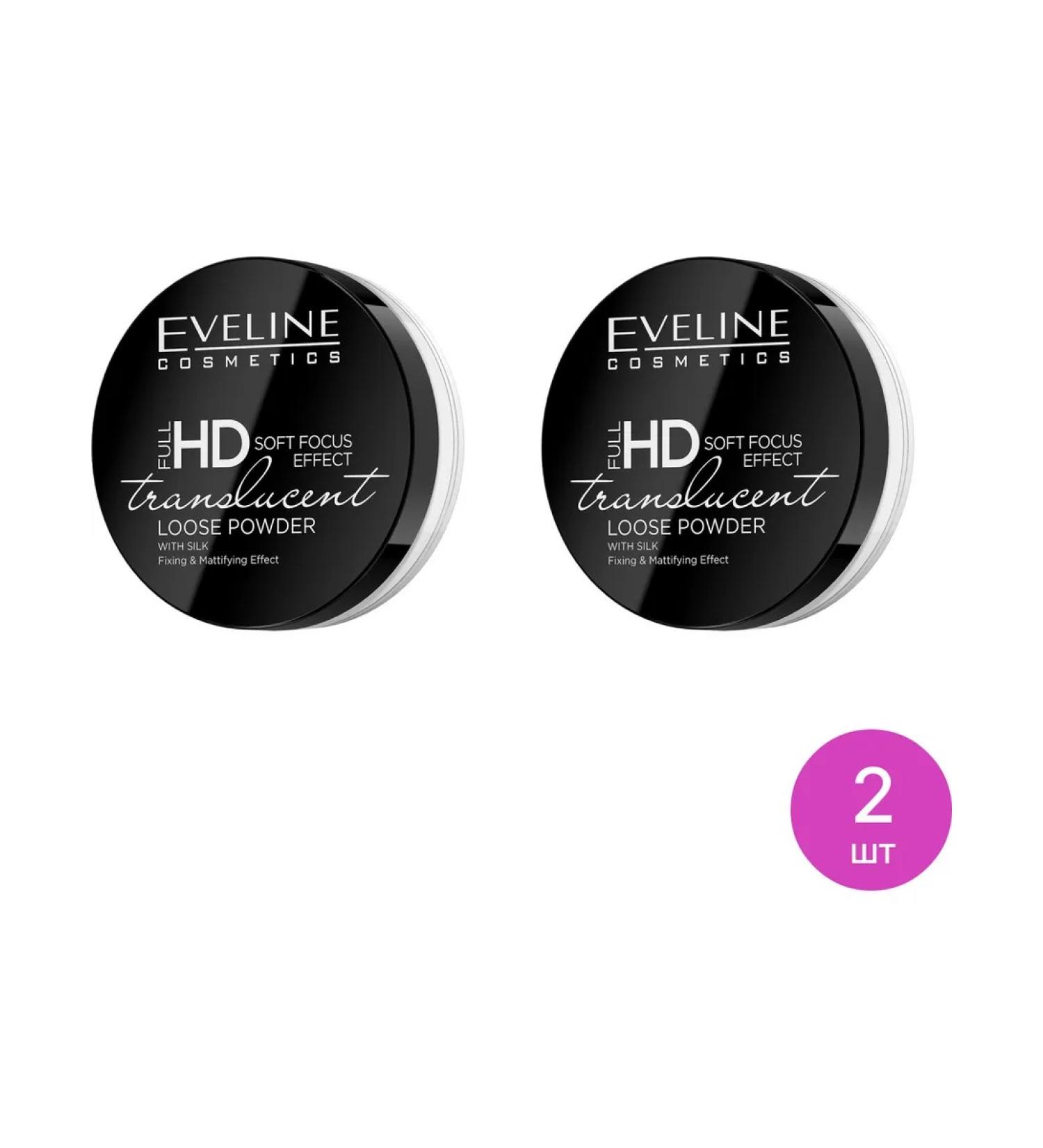 Eveline Cosmetics Evelyn Cosmetics Facial Powder 6g 2 pcs - Buy Online on GoSupps.com