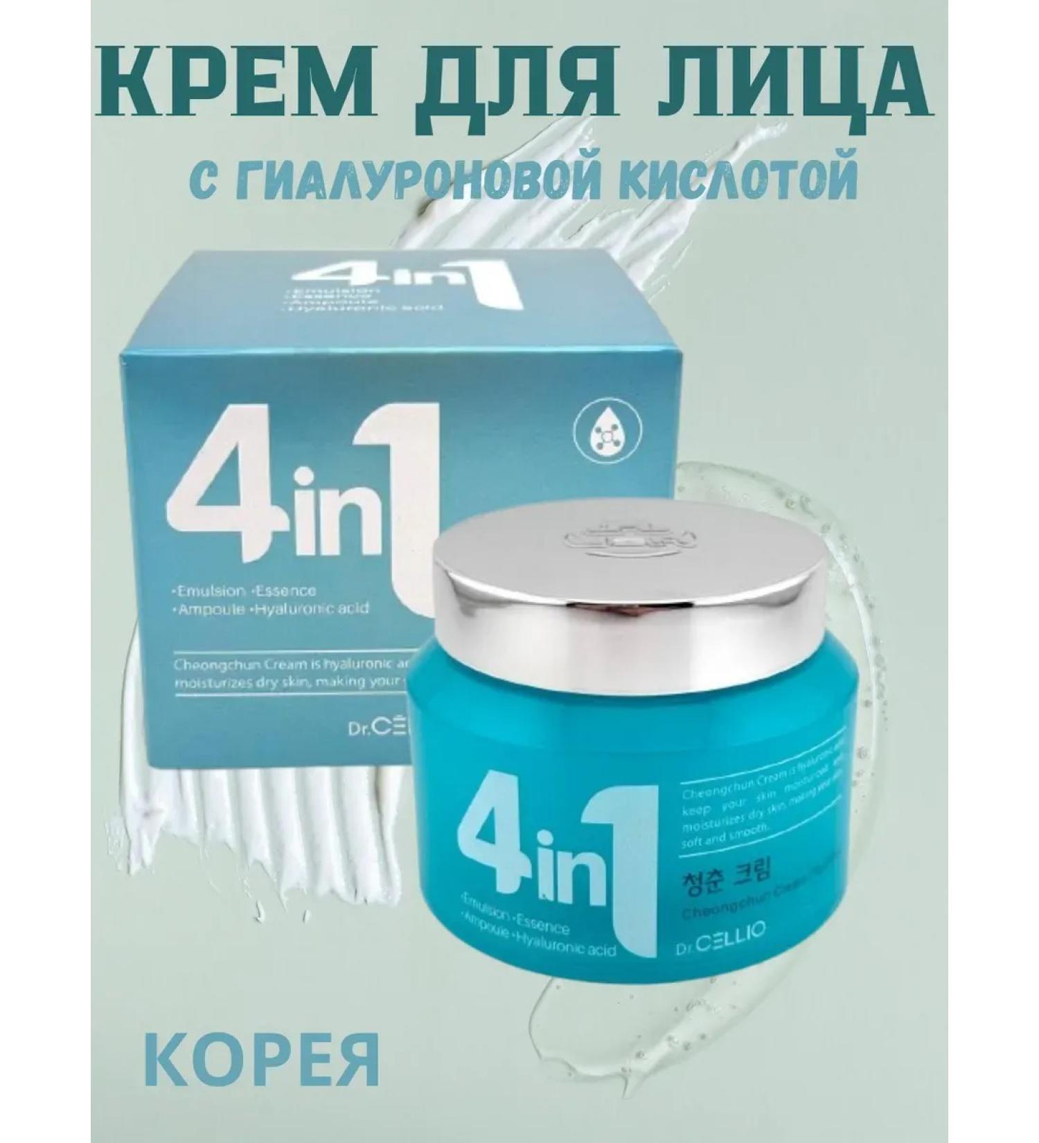 LUCKY Face cream moisturizing anti -aging Korea - Buy Online on GoSupps.com