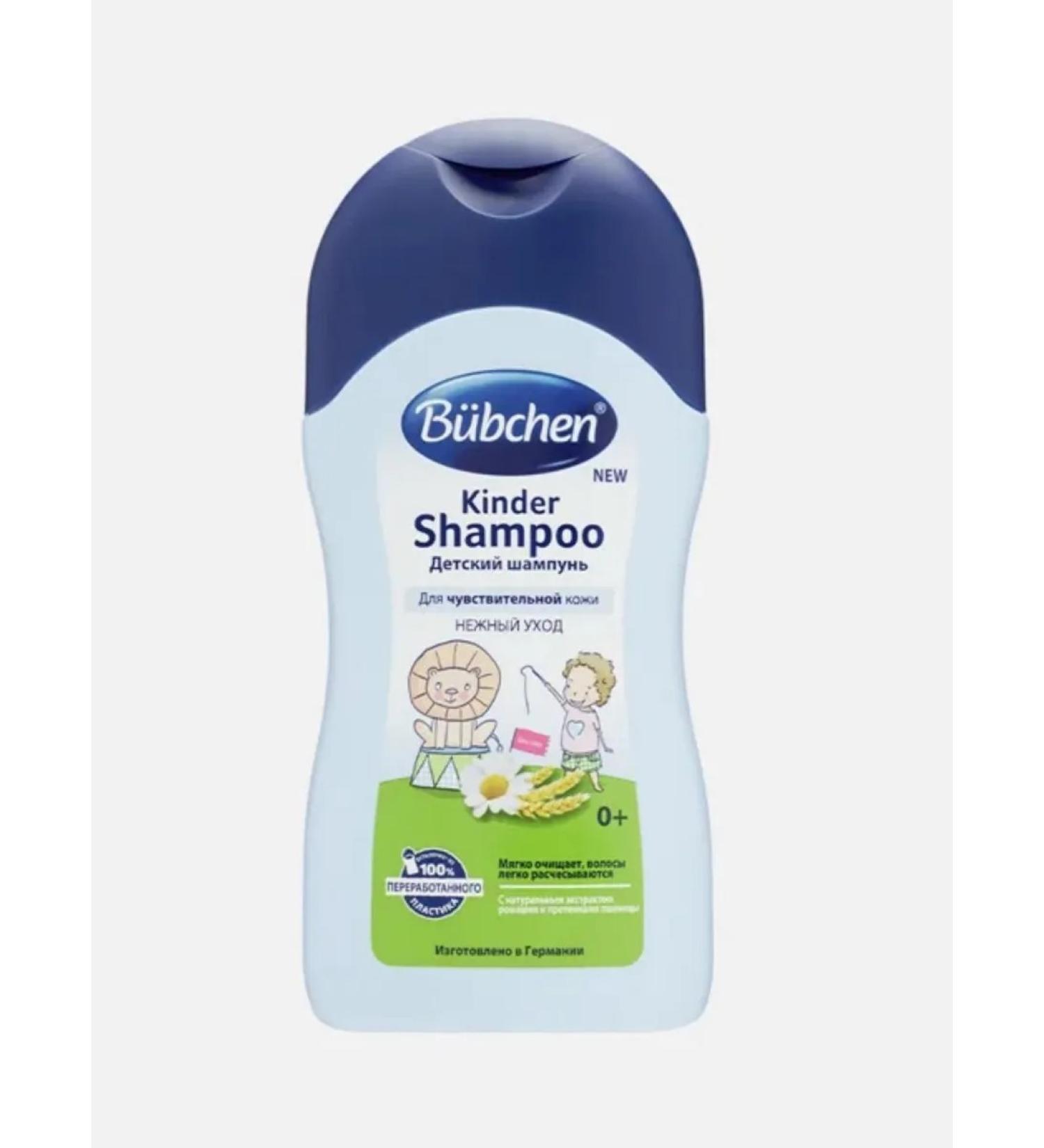 B BCHEN Children's shampoo for hair 400 ml - Buy Online on GoSupps.com
