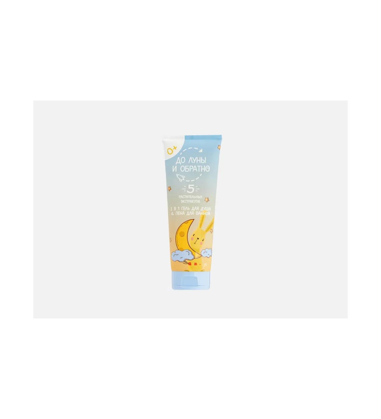 To the moon and back Shower gel and bathroom foam 2B1 Shower Gel and Bath Foam - Buy Online on GoSupps.com