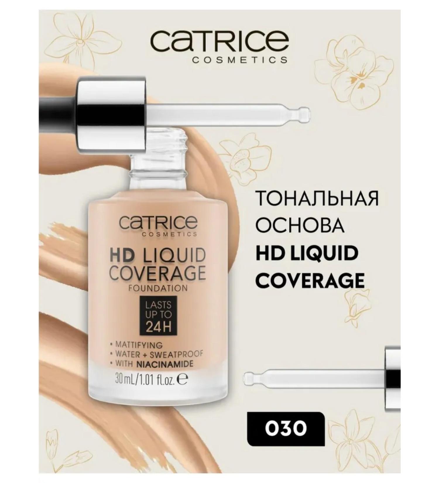 catrice HD Liquid Coverage Tonal Cream 030 Light Beige 30 ml - Buy Online on GoSupps.com
