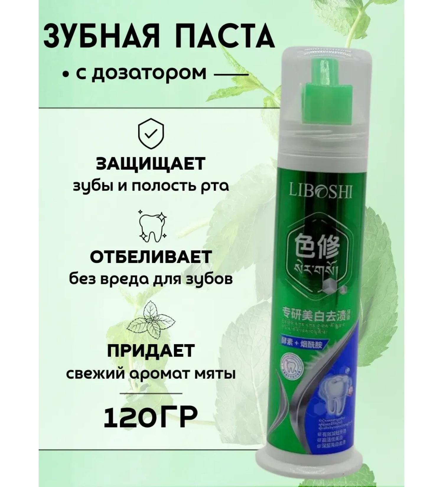 kaho Toothpaste with a dispenser refreshing and strengthening - Buy Online on GoSupps.com