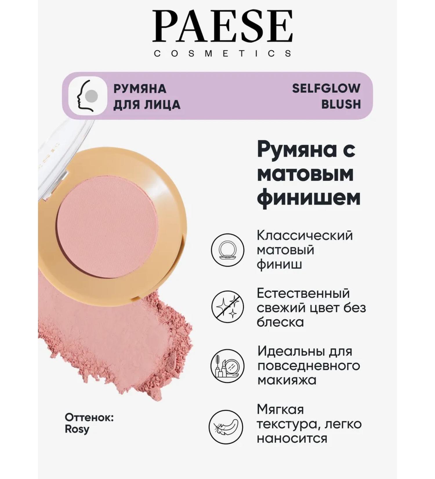 PAESE Selfglow Blusher Rosy