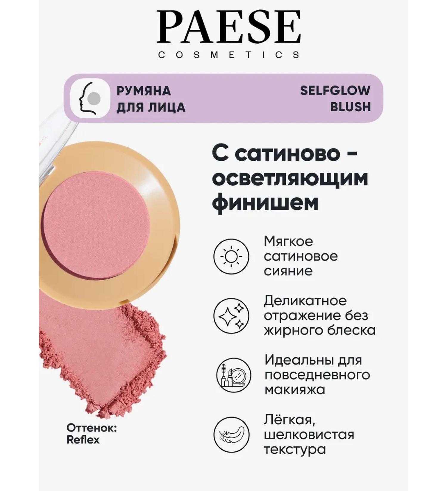 PAESE Blush Selfglow Blush Reflex