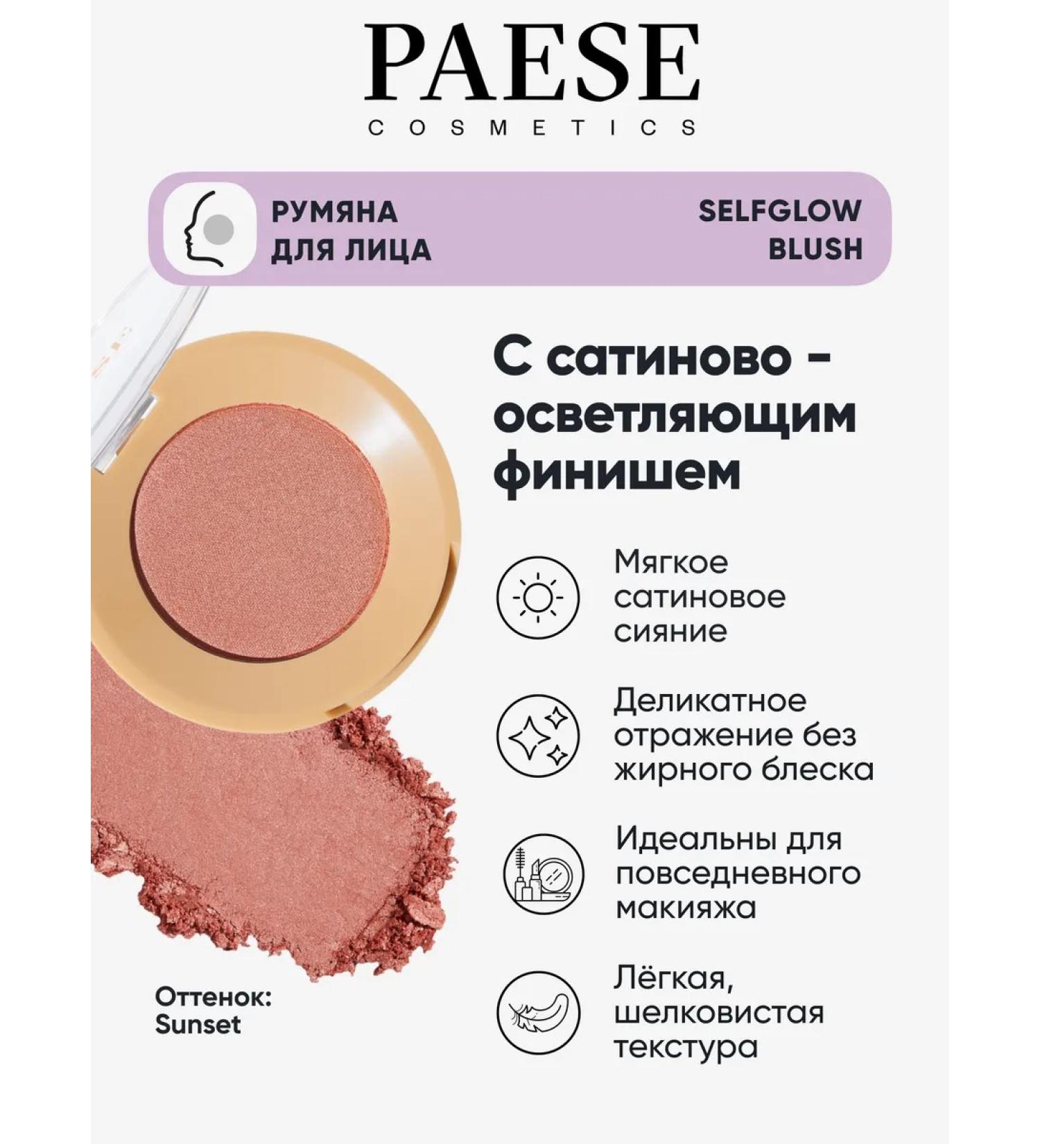 PAESE Blink Blush Sunset blush