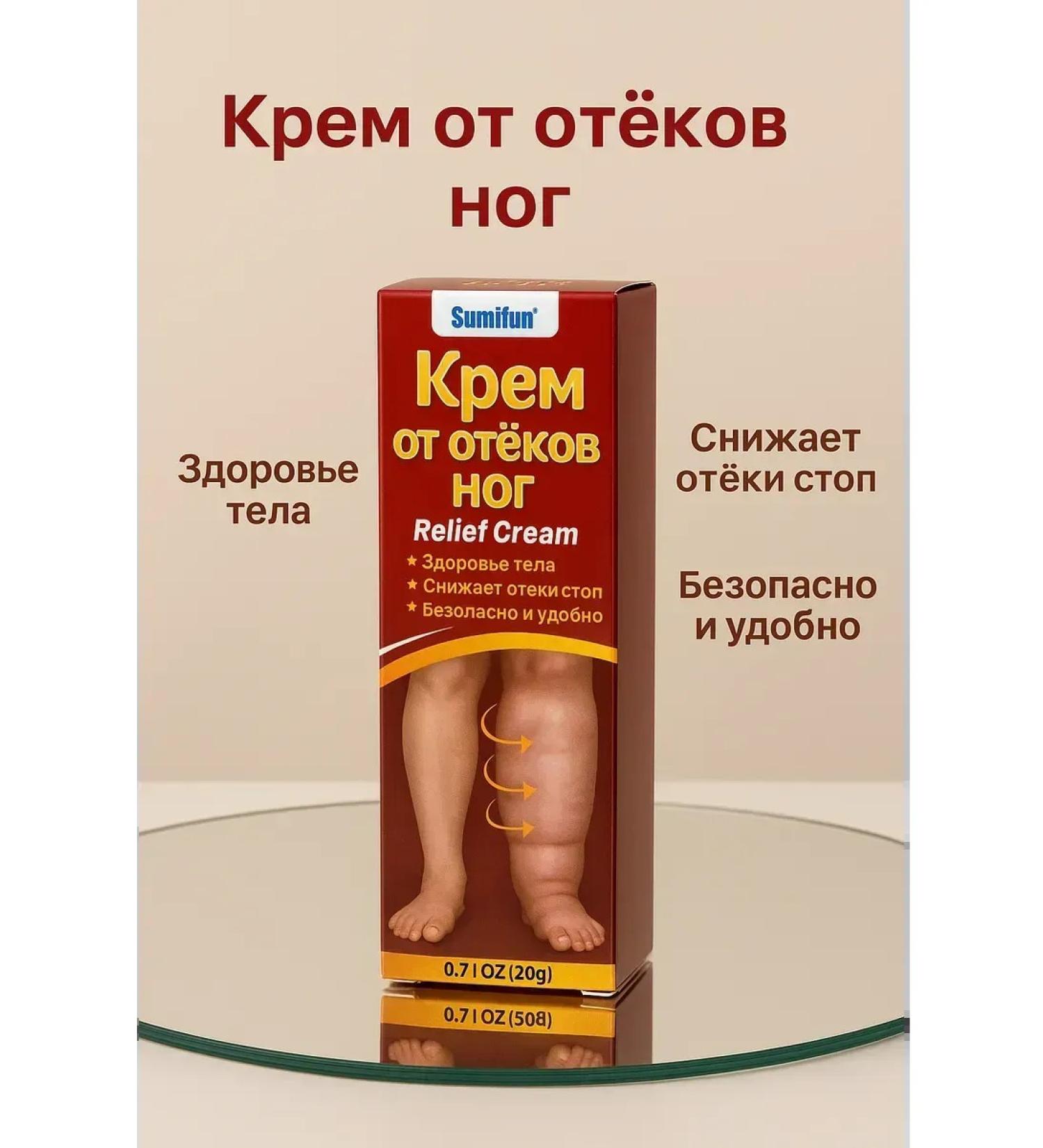 kani-ali Cream from edges of the legs for varicose veins and fatigue - Buy Online on GoSupps.com