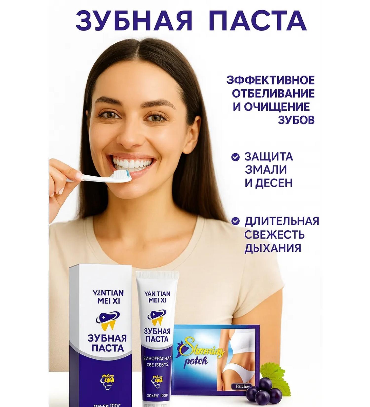 kesa3 Chinese toothpaste whitening - Buy Online on GoSupps.com