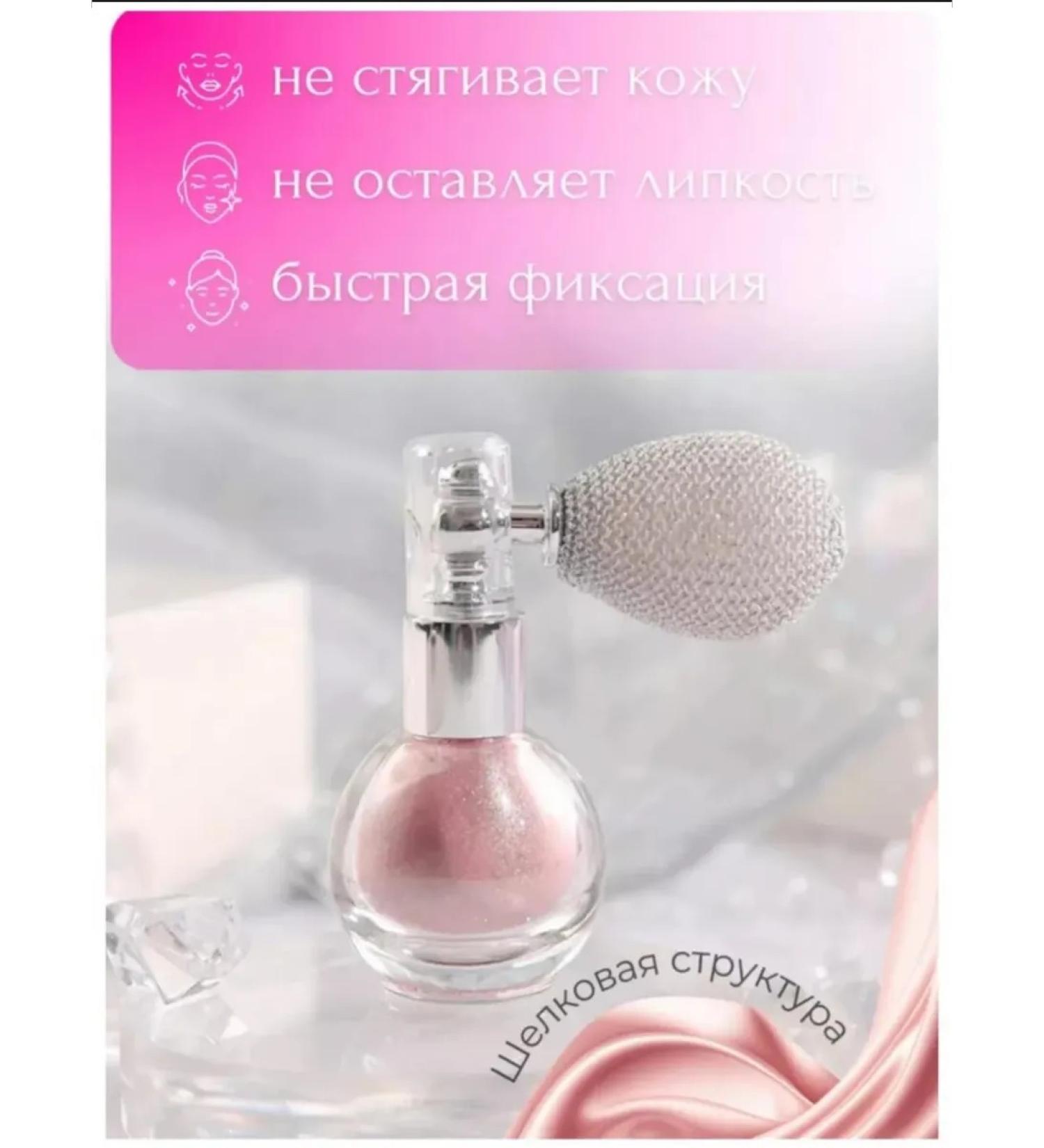 Nuri-CosmeticsRush Highlighter for the face with a dispenser
