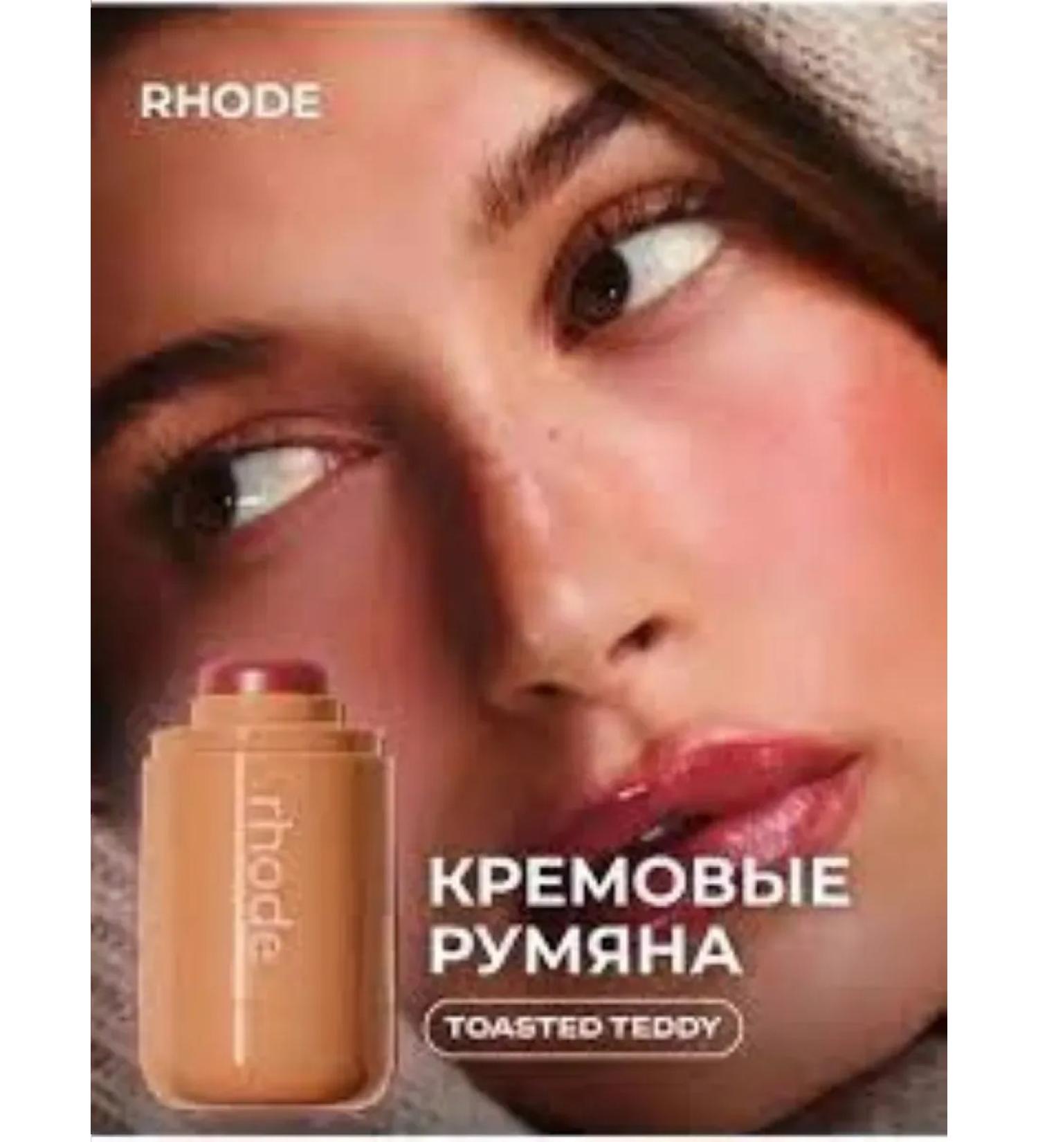 original box Creamy blush in stick - Buy Online on GoSupps.com