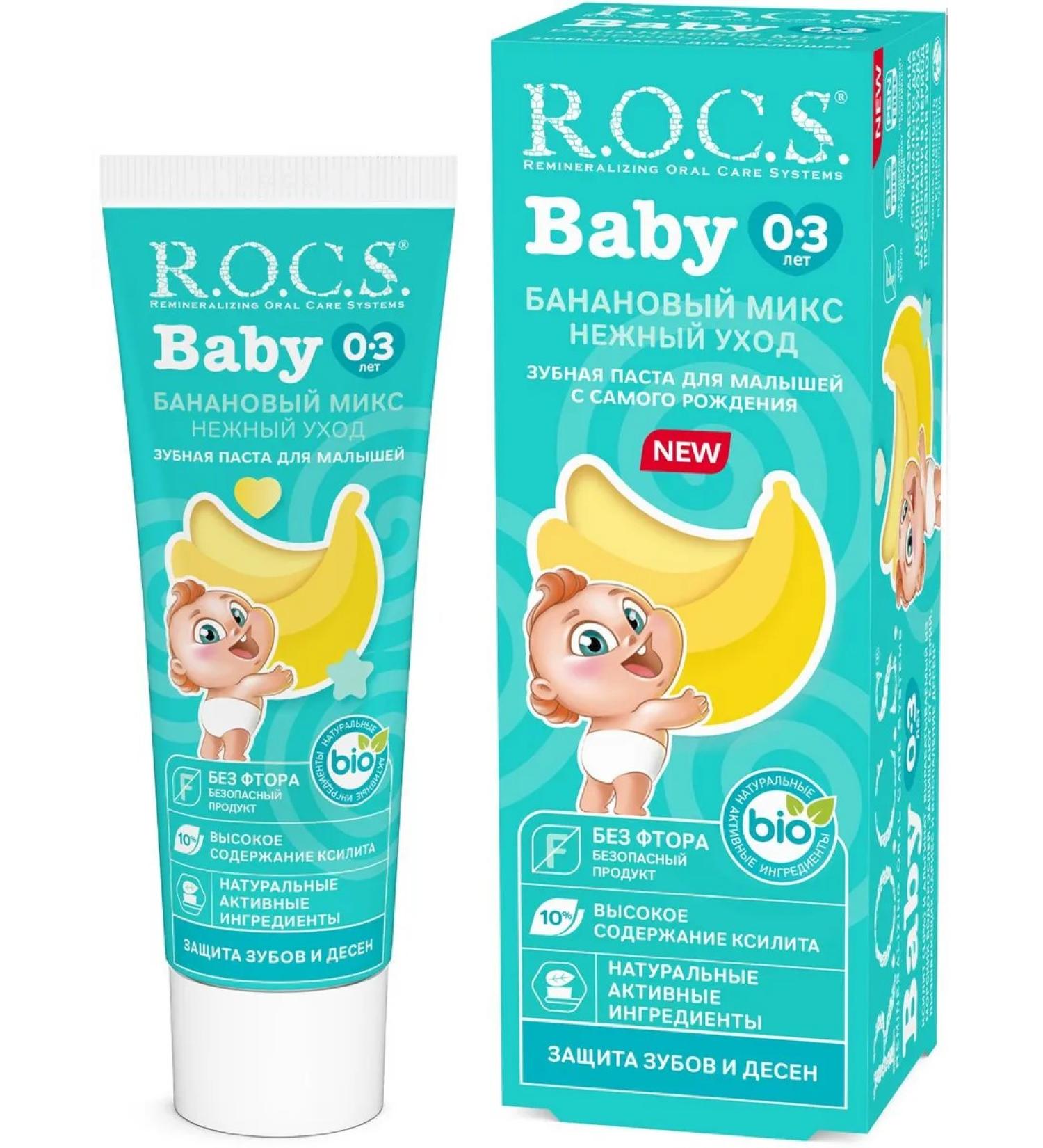 ROCS Toothpaste "banana mix"