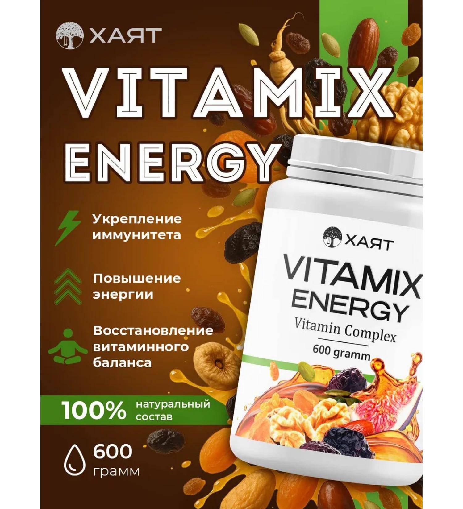 HAYAT A complex of vitamins - Buy Online on GoSupps.com