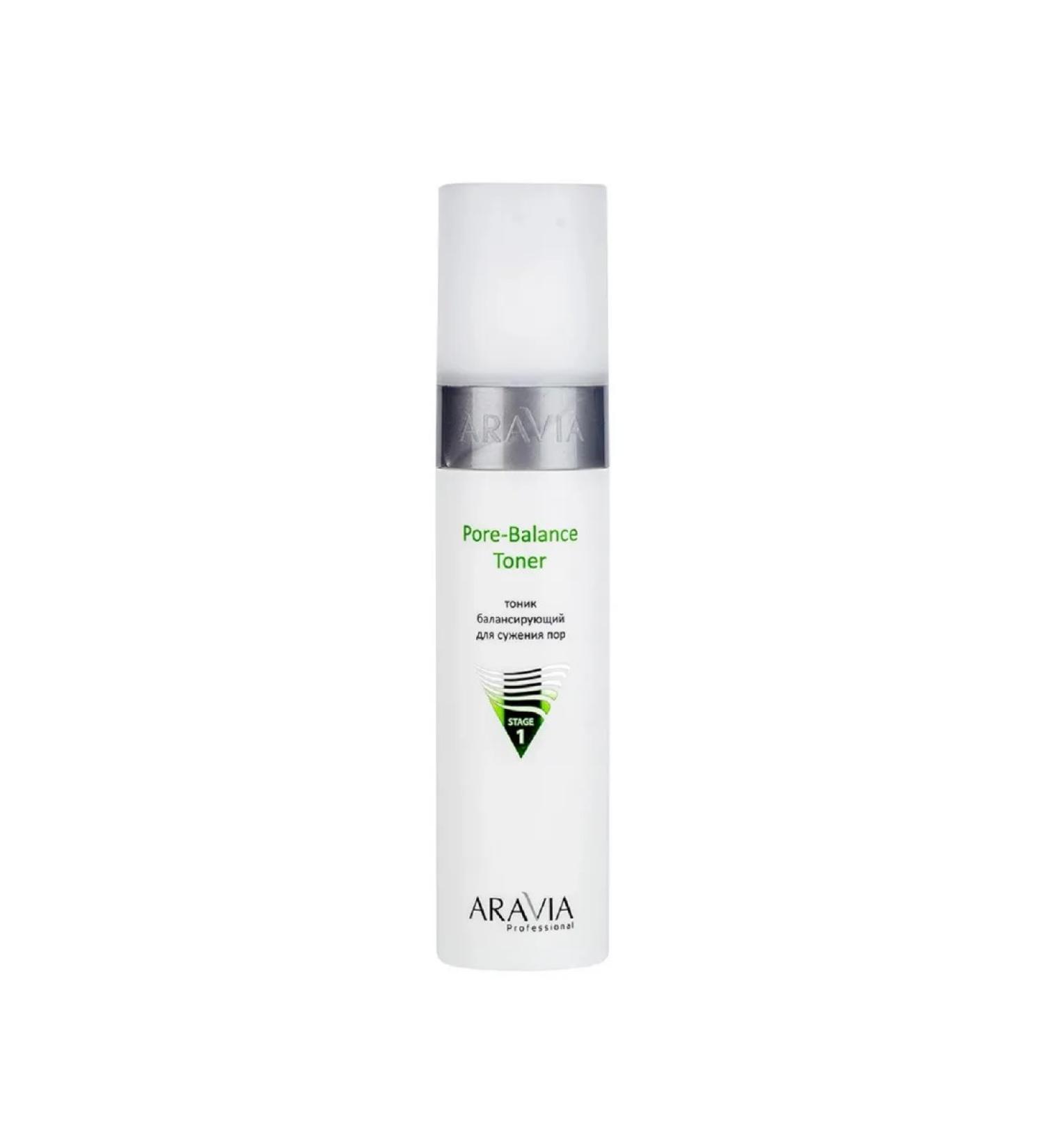 Aravia ProfessionalQB Pore narrowing for oily and problem skin - Buy Online on GoSupps.com