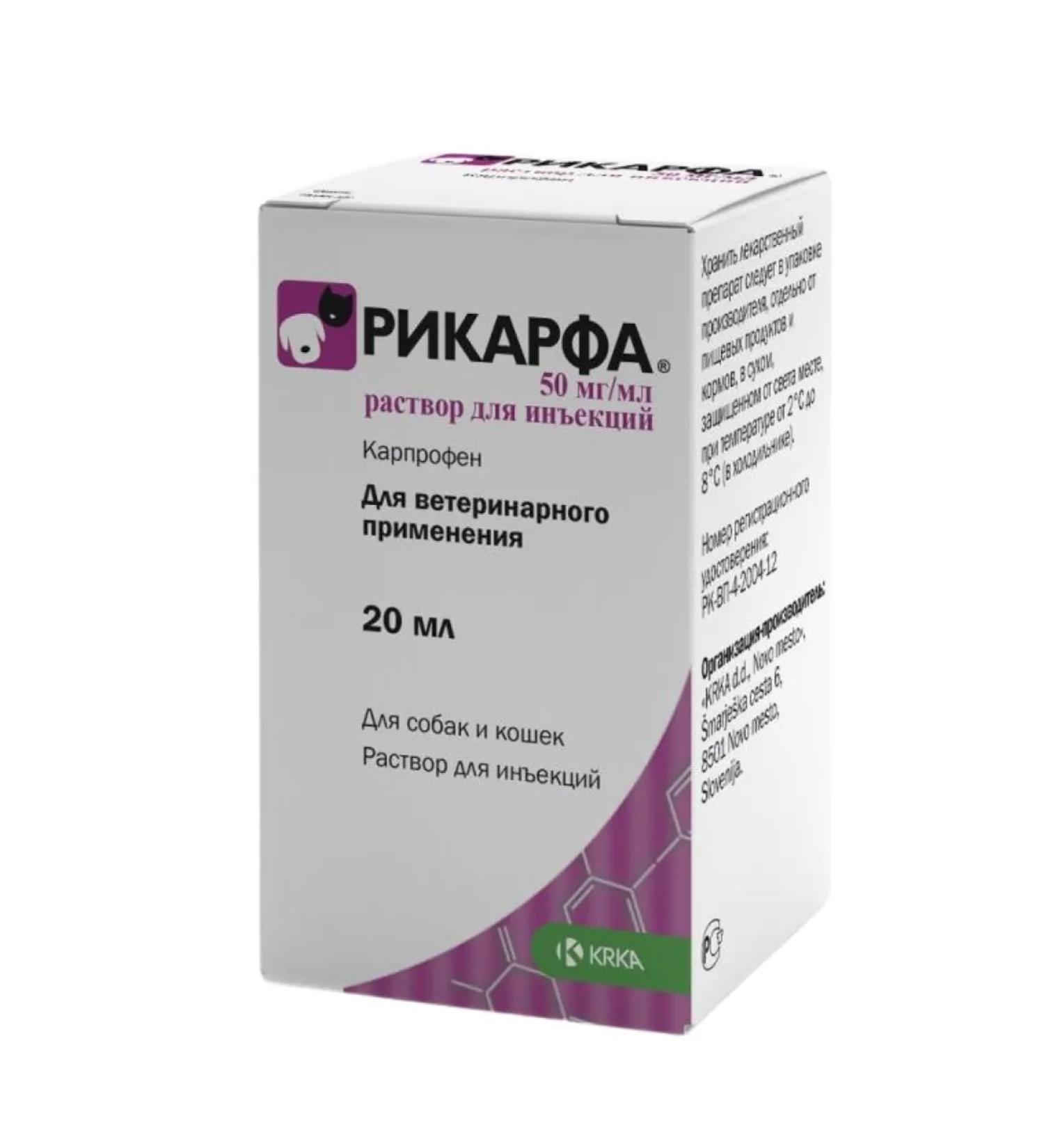 KRKA Rikirfa solution for injections 50 ml ml 20 ml