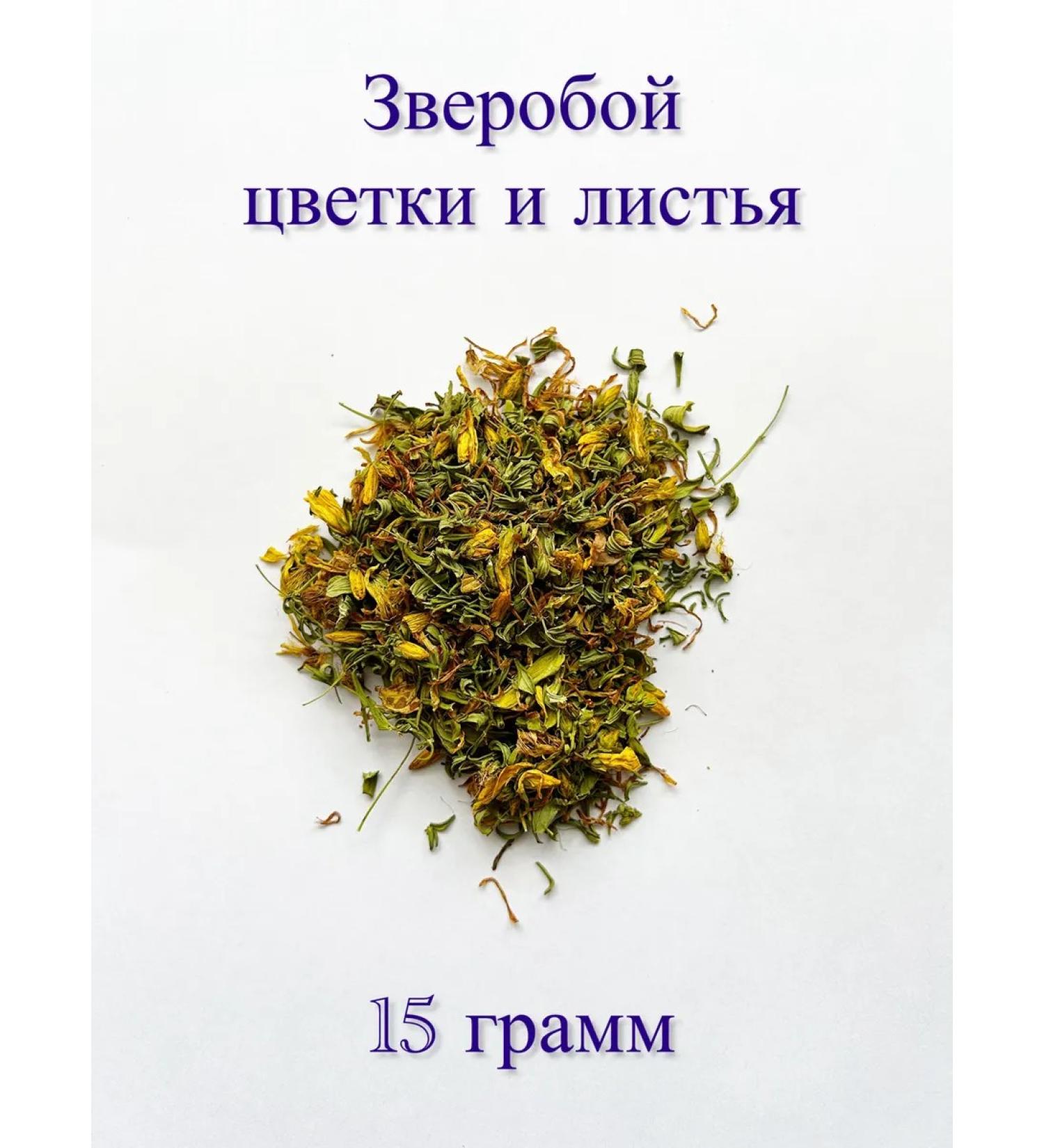 Tula Herbalist St. John's wort is dried grass for candles and rituals