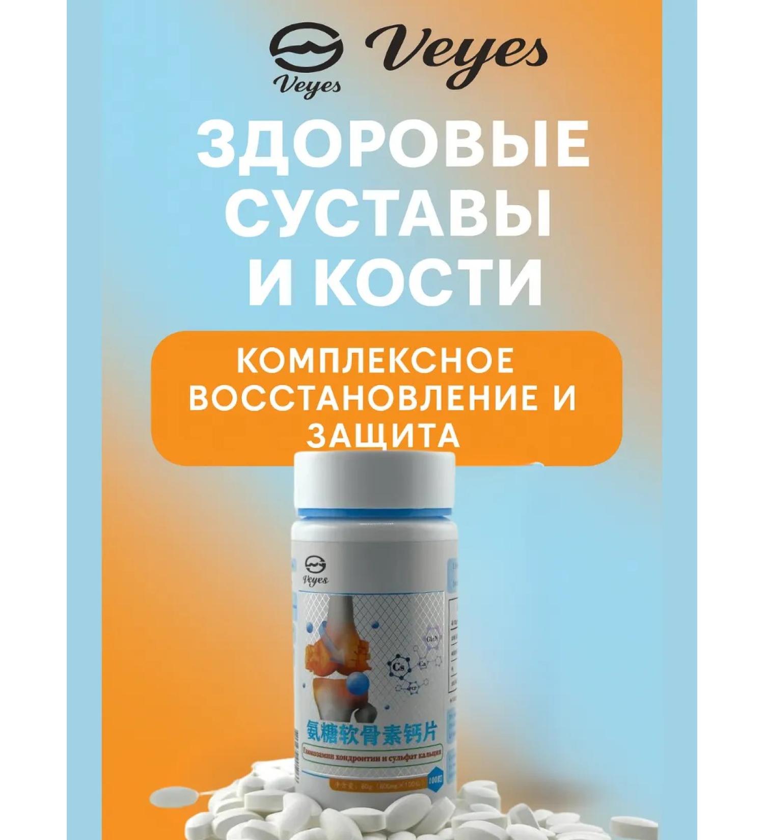 NAZKA21 Glucosamine chondroitin for joints and ligaments - Buy Online on GoSupps.com