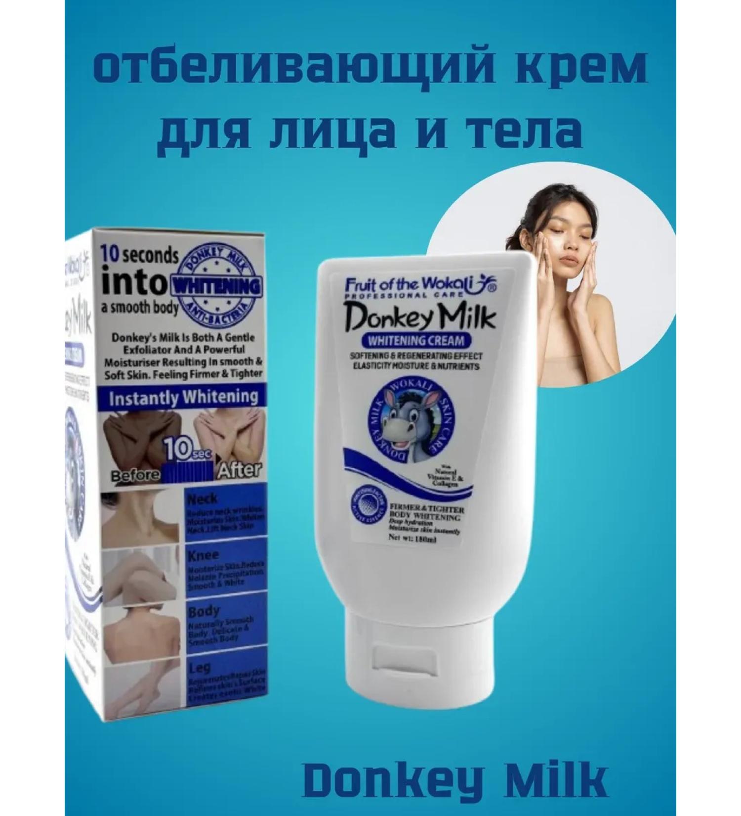 QUICK Face and body whitening Donkey Milk - Buy Online on GoSupps.com