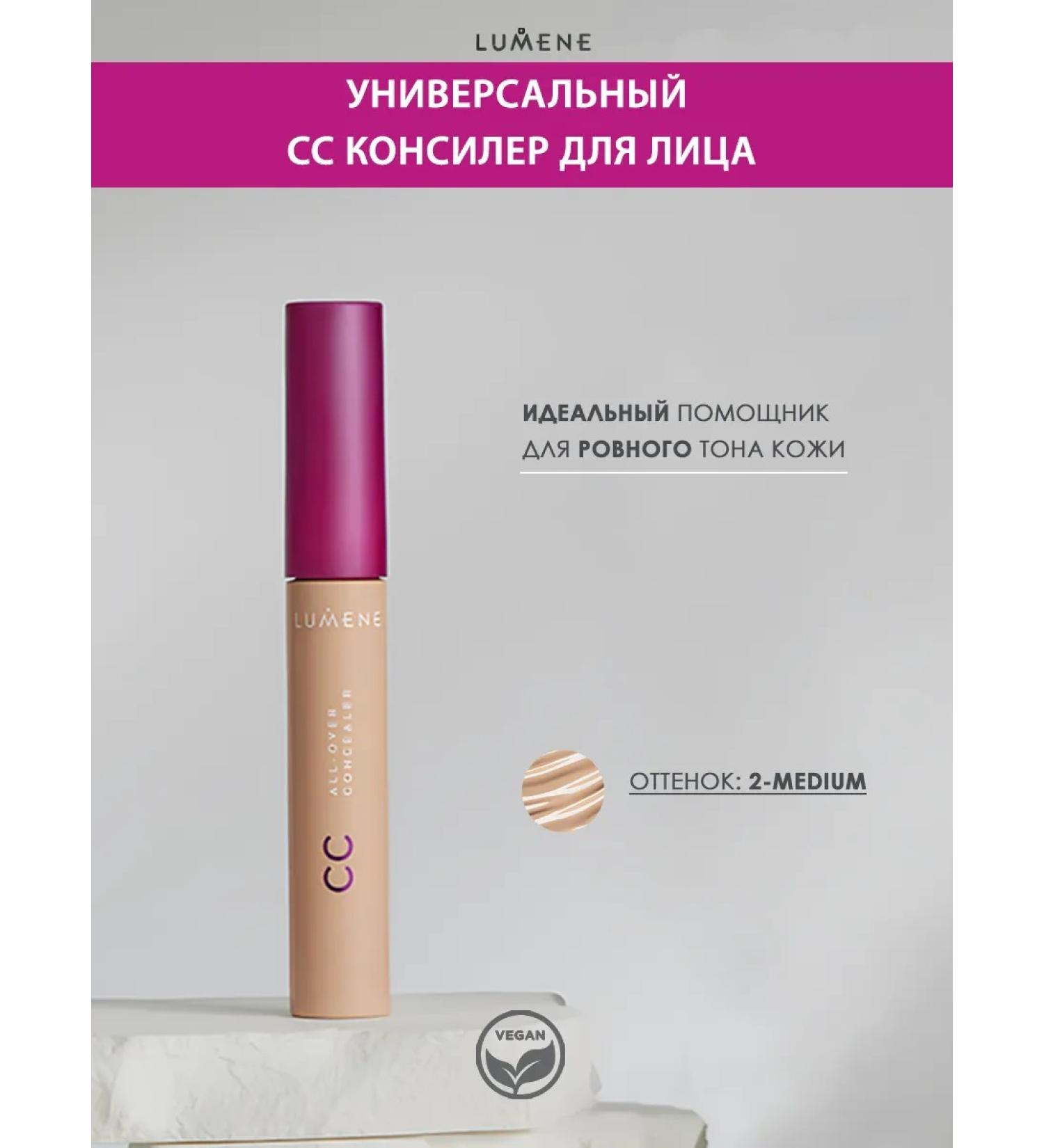 Lumene SS Consiller for All-Over Concealer