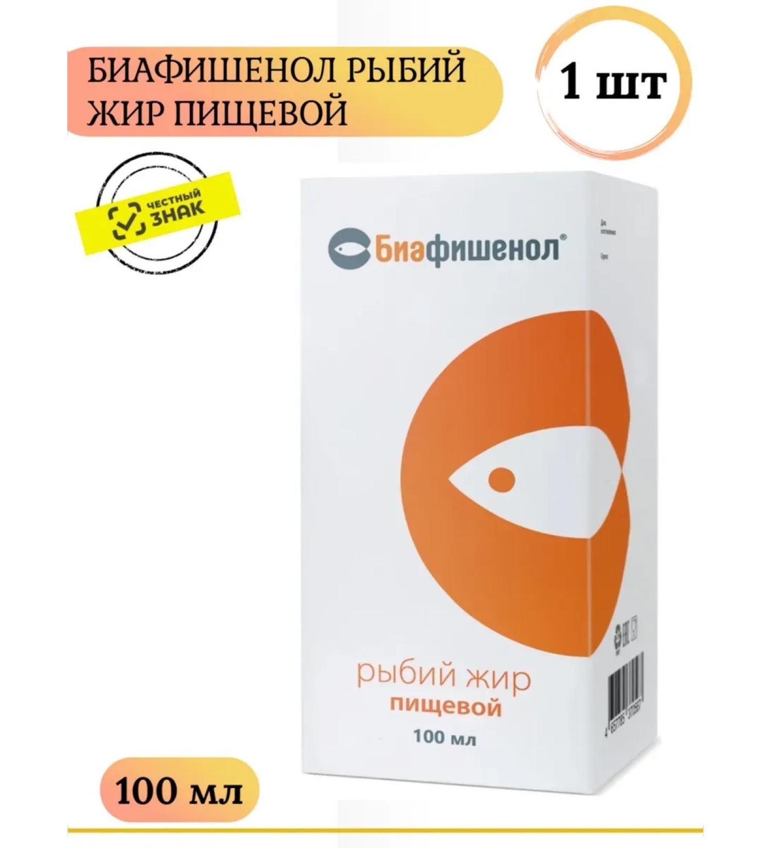 Biafishenol Food foods of food 100 ml 1 pc